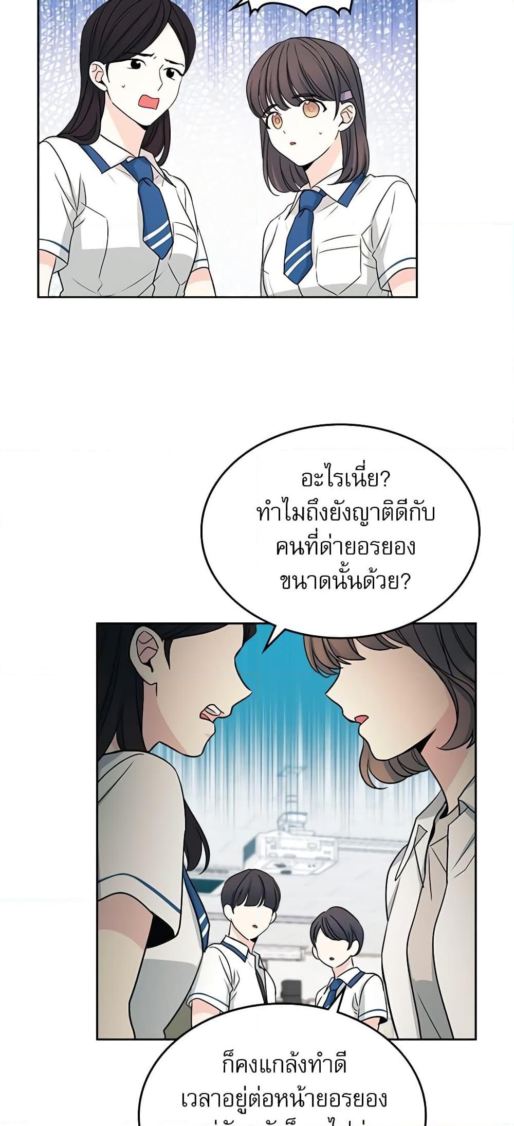 Manga-lc-com อ่านมังงะ อ่านการ์ตูน ออนไลน์ ฟรี My Life as an Internet Novel ตอนที่ 1 2 3 4 5 6 7 8 9 10 11 12 13 14 ฟรี ไม่มีโฆษณา Manga-lc - อ่าน มังงะ อ่าน การ์ตูน ออนไลน์ อ่านมังงะ ฟรี