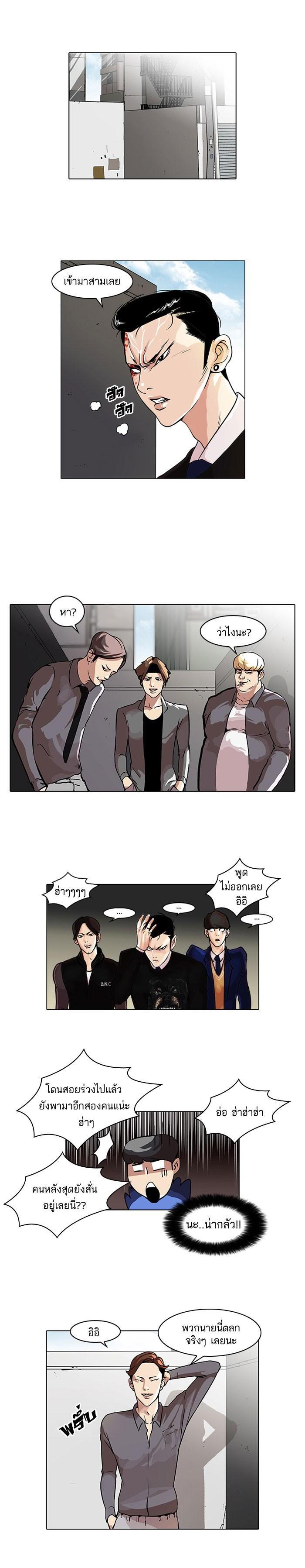 Manga-lc-com อ่านมังงะ อ่านการ์ตูน ออนไลน์ ฟรี Lookism ตอนที่ 1 2 3 4 5 6 7 8 9 10 11 12 13 14 ฟรี ไม่มีโฆษณา Manga-lc - อ่าน มังงะ อ่าน การ์ตูน ออนไลน์ อ่านมังงะ ฟรี