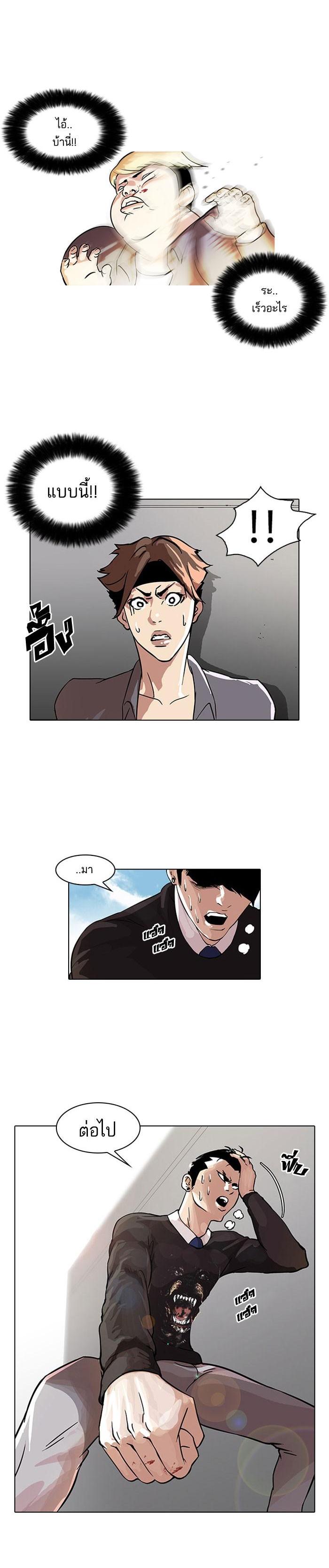 Manga-lc-com อ่านมังงะ อ่านการ์ตูน ออนไลน์ ฟรี Lookism ตอนที่ 1 2 3 4 5 6 7 8 9 10 11 12 13 14 ฟรี ไม่มีโฆษณา Manga-lc - อ่าน มังงะ อ่าน การ์ตูน ออนไลน์ อ่านมังงะ ฟรี