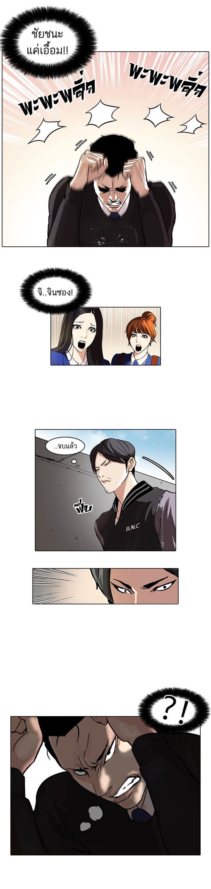 Manga-lc-com อ่านมังงะ อ่านการ์ตูน ออนไลน์ ฟรี Lookism ตอนที่ 1 2 3 4 5 6 7 8 9 10 11 12 13 14 ฟรี ไม่มีโฆษณา Manga-lc - อ่าน มังงะ อ่าน การ์ตูน ออนไลน์ อ่านมังงะ ฟรี