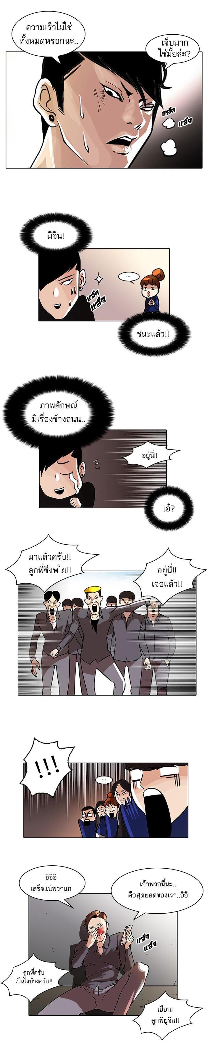 Manga-lc-com อ่านมังงะ อ่านการ์ตูน ออนไลน์ ฟรี Lookism ตอนที่ 1 2 3 4 5 6 7 8 9 10 11 12 13 14 ฟรี ไม่มีโฆษณา Manga-lc - อ่าน มังงะ อ่าน การ์ตูน ออนไลน์ อ่านมังงะ ฟรี