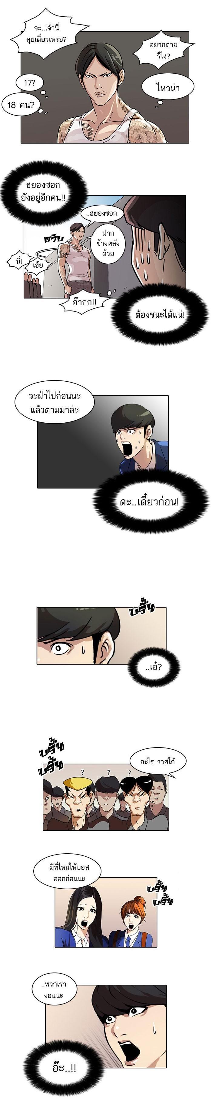 Manga-lc-com อ่านมังงะ อ่านการ์ตูน ออนไลน์ ฟรี Lookism ตอนที่ 1 2 3 4 5 6 7 8 9 10 11 12 13 14 ฟรี ไม่มีโฆษณา Manga-lc - อ่าน มังงะ อ่าน การ์ตูน ออนไลน์ อ่านมังงะ ฟรี