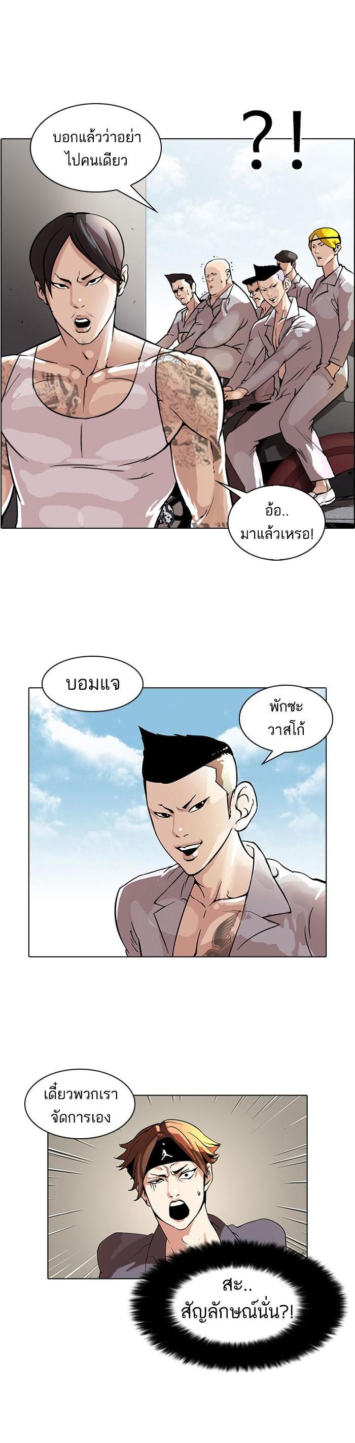 Manga-lc-com อ่านมังงะ อ่านการ์ตูน ออนไลน์ ฟรี Lookism ตอนที่ 1 2 3 4 5 6 7 8 9 10 11 12 13 14 ฟรี ไม่มีโฆษณา Manga-lc - อ่าน มังงะ อ่าน การ์ตูน ออนไลน์ อ่านมังงะ ฟรี