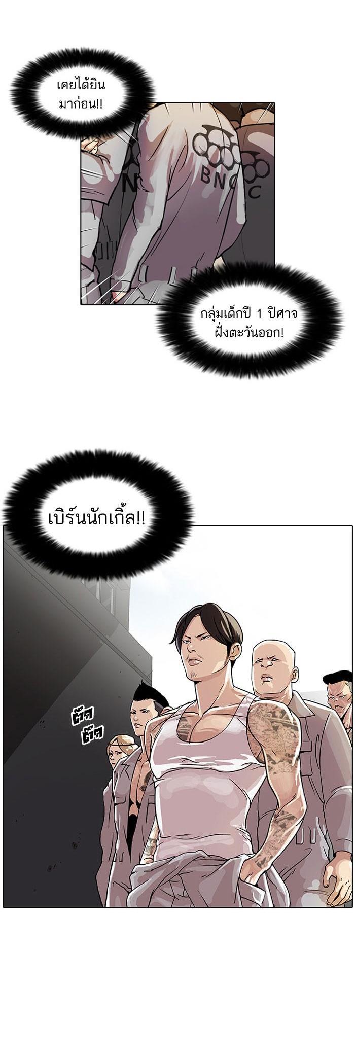 Manga-lc-com อ่านมังงะ อ่านการ์ตูน ออนไลน์ ฟรี Lookism ตอนที่ 1 2 3 4 5 6 7 8 9 10 11 12 13 14 ฟรี ไม่มีโฆษณา Manga-lc - อ่าน มังงะ อ่าน การ์ตูน ออนไลน์ อ่านมังงะ ฟรี