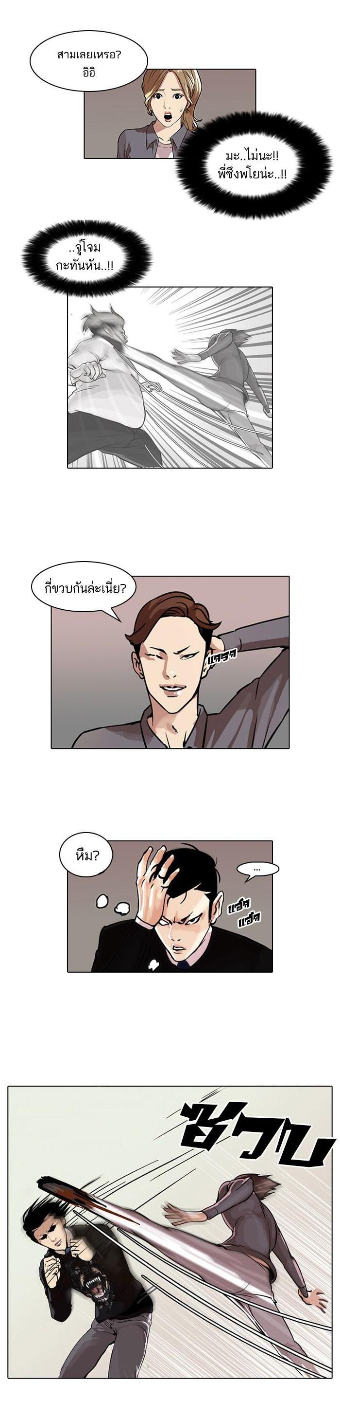 Manga-lc-com อ่านมังงะ อ่านการ์ตูน ออนไลน์ ฟรี Lookism ตอนที่ 1 2 3 4 5 6 7 8 9 10 11 12 13 14 ฟรี ไม่มีโฆษณา Manga-lc - อ่าน มังงะ อ่าน การ์ตูน ออนไลน์ อ่านมังงะ ฟรี