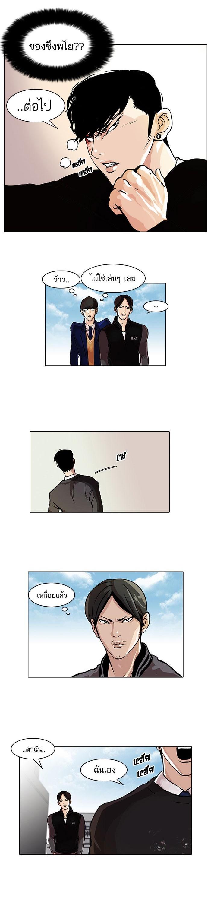 Manga-lc-com อ่านมังงะ อ่านการ์ตูน ออนไลน์ ฟรี Lookism ตอนที่ 1 2 3 4 5 6 7 8 9 10 11 12 13 14 ฟรี ไม่มีโฆษณา Manga-lc - อ่าน มังงะ อ่าน การ์ตูน ออนไลน์ อ่านมังงะ ฟรี