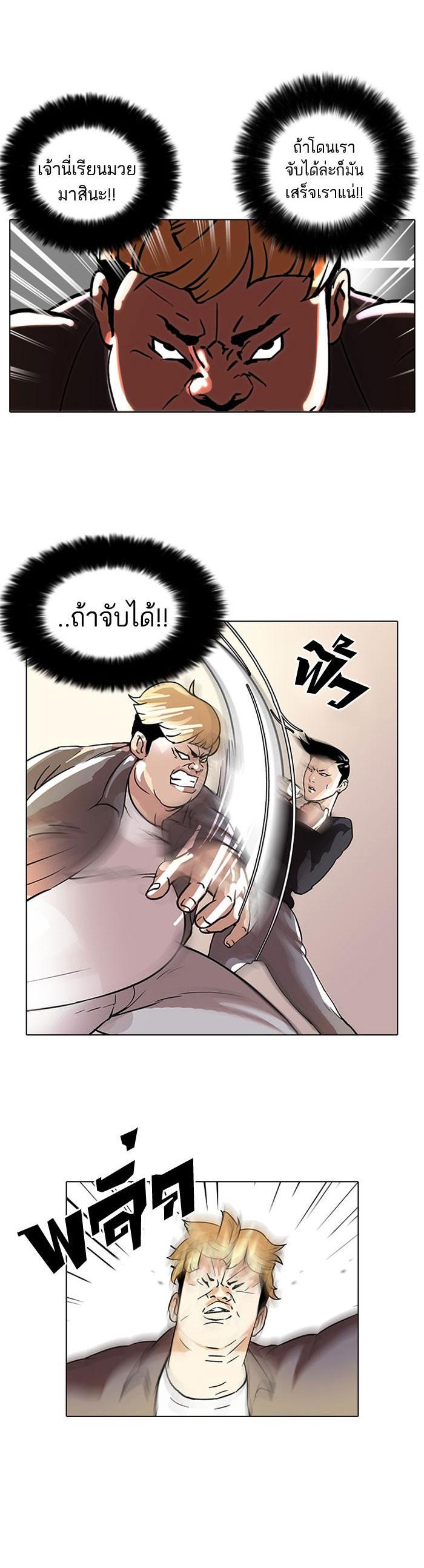 Manga-lc-com อ่านมังงะ อ่านการ์ตูน ออนไลน์ ฟรี Lookism ตอนที่ 1 2 3 4 5 6 7 8 9 10 11 12 13 14 ฟรี ไม่มีโฆษณา Manga-lc - อ่าน มังงะ อ่าน การ์ตูน ออนไลน์ อ่านมังงะ ฟรี
