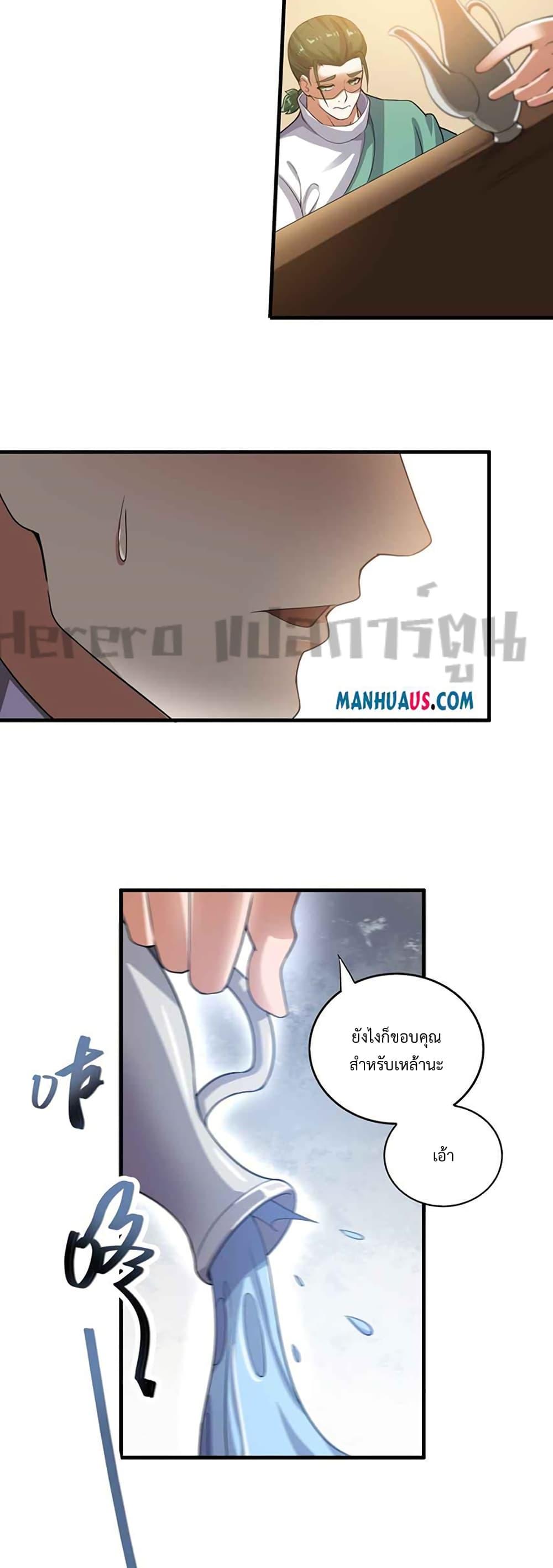 Manga-lc-com อ่านมังงะ อ่านการ์ตูน ออนไลน์ ฟรี Super Warrior in Another World ทหารเซียนไปหาเมียที่ต่างโลก ตอนที่ 1 2 3 4 5 6 7 8 9 10 11 12 13 14 ฟรี ไม่มีโฆษณา Manga-lc - อ่าน มังงะ อ่าน การ์ตูน ออนไลน์ อ่านมังงะ ฟรี