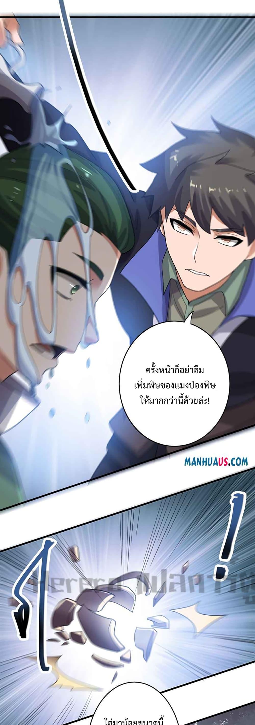 Manga-lc-com อ่านมังงะ อ่านการ์ตูน ออนไลน์ ฟรี Super Warrior in Another World ทหารเซียนไปหาเมียที่ต่างโลก ตอนที่ 1 2 3 4 5 6 7 8 9 10 11 12 13 14 ฟรี ไม่มีโฆษณา Manga-lc - อ่าน มังงะ อ่าน การ์ตูน ออนไลน์ อ่านมังงะ ฟรี