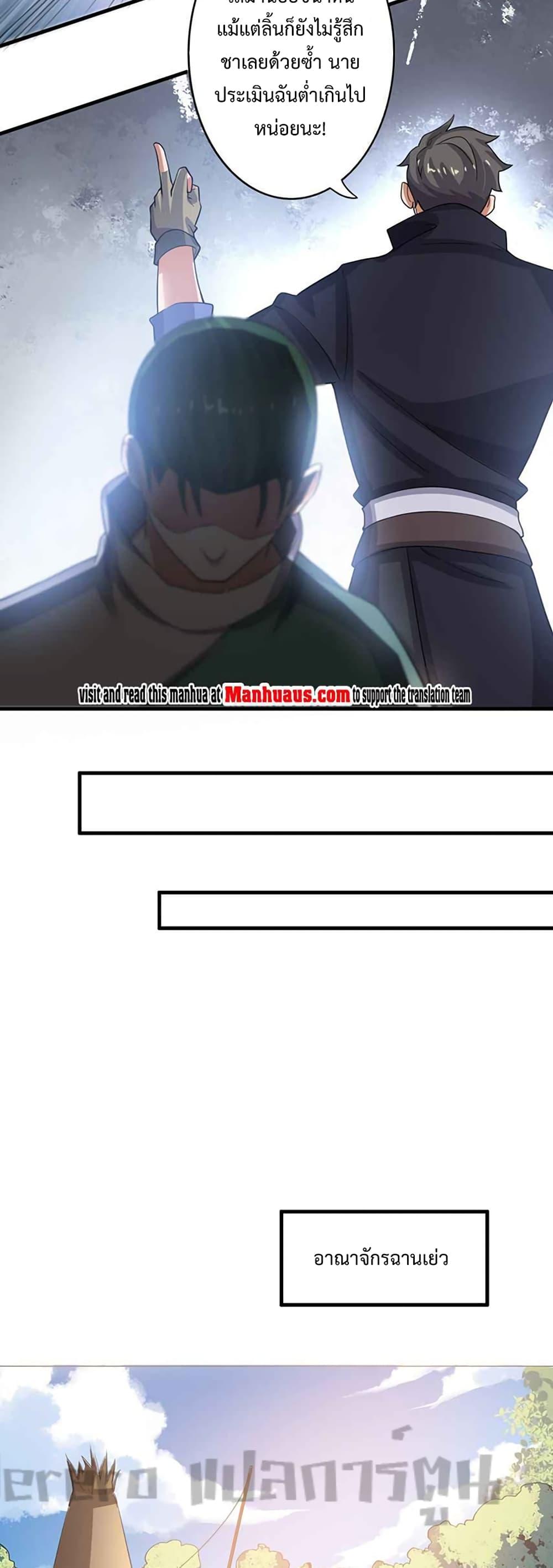 Manga-lc-com อ่านมังงะ อ่านการ์ตูน ออนไลน์ ฟรี Super Warrior in Another World ทหารเซียนไปหาเมียที่ต่างโลก ตอนที่ 1 2 3 4 5 6 7 8 9 10 11 12 13 14 ฟรี ไม่มีโฆษณา Manga-lc - อ่าน มังงะ อ่าน การ์ตูน ออนไลน์ อ่านมังงะ ฟรี