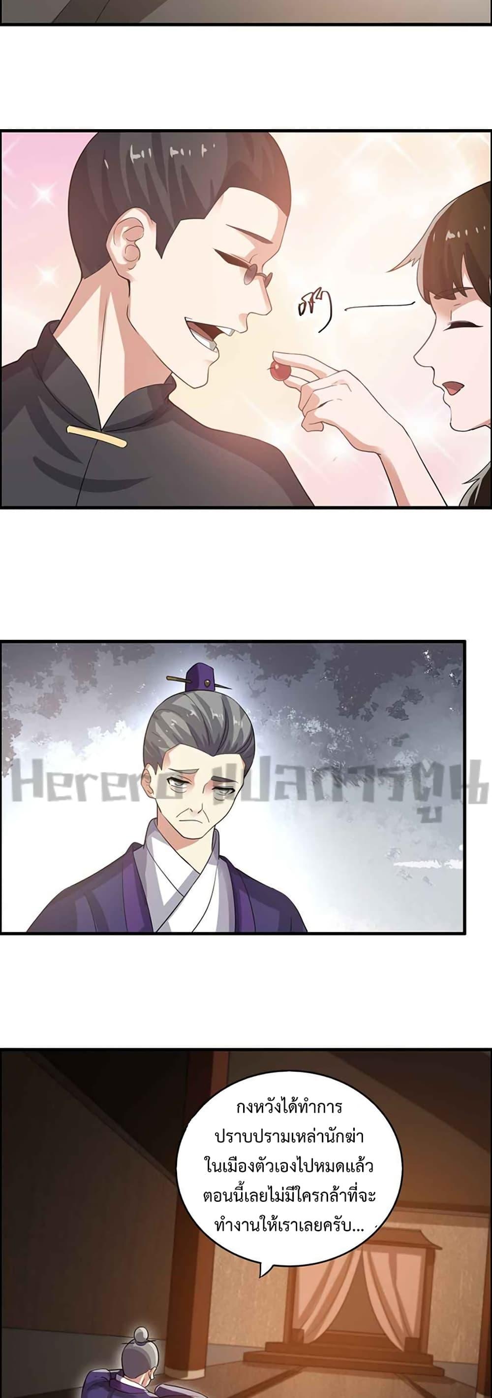 Manga-lc-com อ่านมังงะ อ่านการ์ตูน ออนไลน์ ฟรี Super Warrior in Another World ทหารเซียนไปหาเมียที่ต่างโลก ตอนที่ 1 2 3 4 5 6 7 8 9 10 11 12 13 14 ฟรี ไม่มีโฆษณา Manga-lc - อ่าน มังงะ อ่าน การ์ตูน ออนไลน์ อ่านมังงะ ฟรี