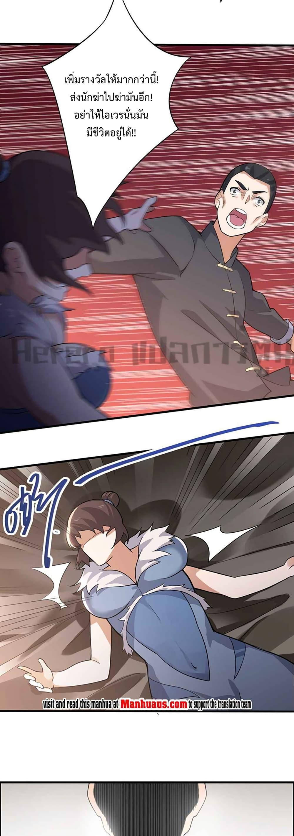 Manga-lc-com อ่านมังงะ อ่านการ์ตูน ออนไลน์ ฟรี Super Warrior in Another World ทหารเซียนไปหาเมียที่ต่างโลก ตอนที่ 1 2 3 4 5 6 7 8 9 10 11 12 13 14 ฟรี ไม่มีโฆษณา Manga-lc - อ่าน มังงะ อ่าน การ์ตูน ออนไลน์ อ่านมังงะ ฟรี