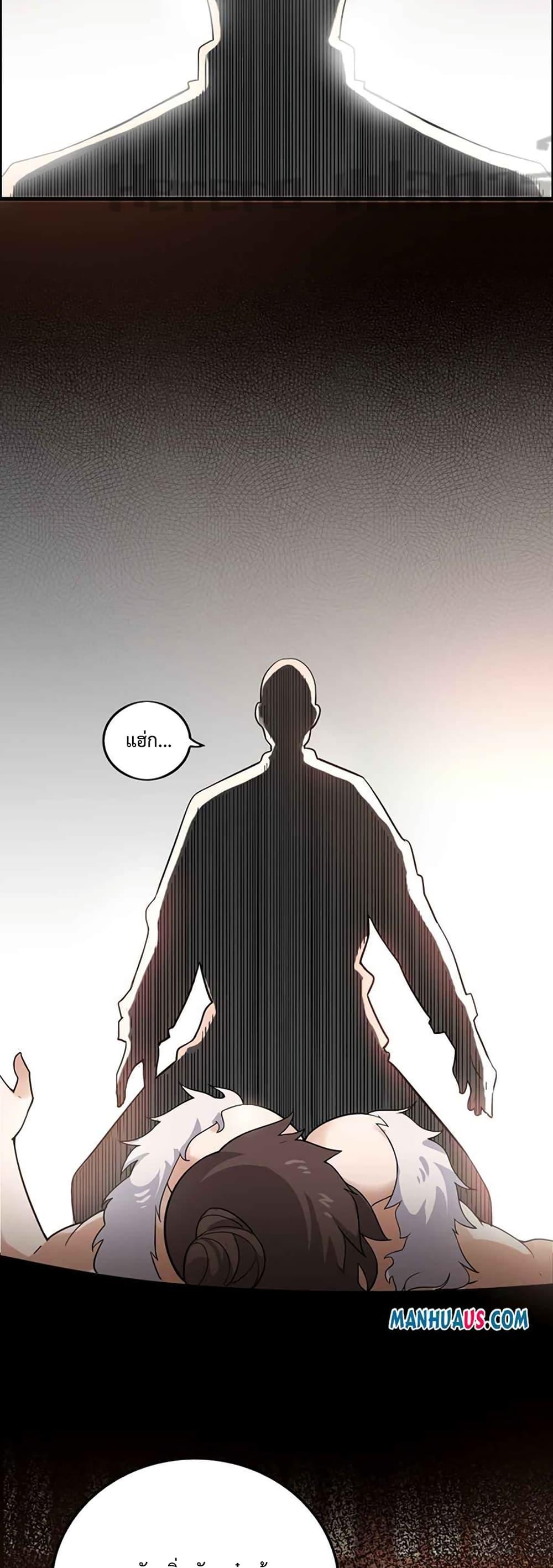 Manga-lc-com อ่านมังงะ อ่านการ์ตูน ออนไลน์ ฟรี Super Warrior in Another World ทหารเซียนไปหาเมียที่ต่างโลก ตอนที่ 1 2 3 4 5 6 7 8 9 10 11 12 13 14 ฟรี ไม่มีโฆษณา Manga-lc - อ่าน มังงะ อ่าน การ์ตูน ออนไลน์ อ่านมังงะ ฟรี