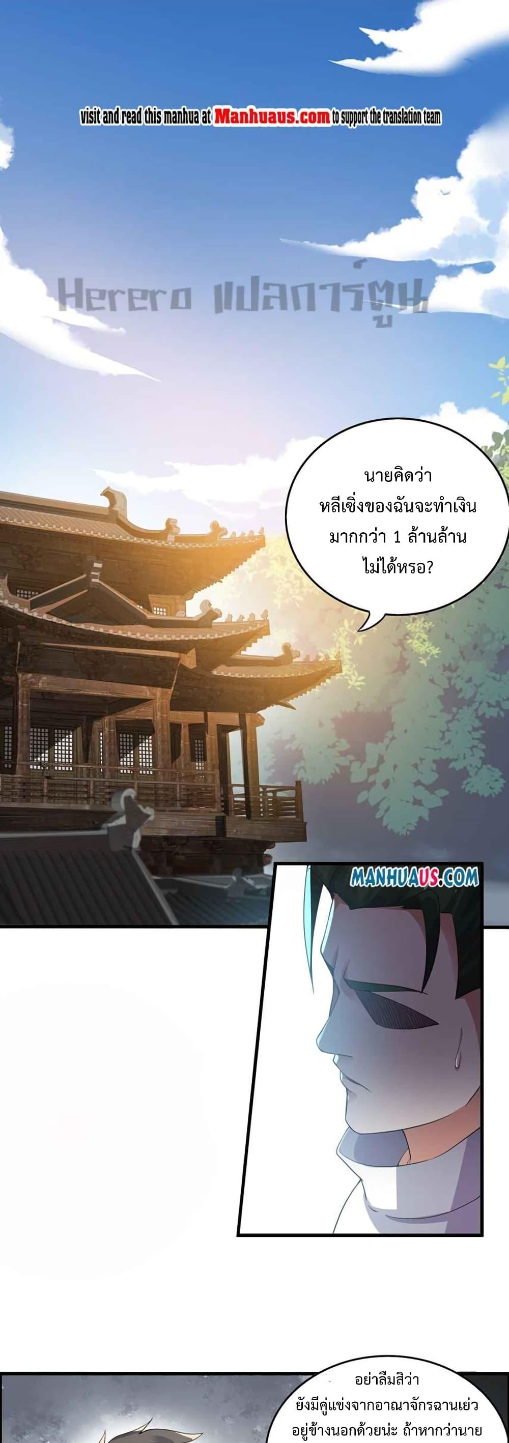 Manga-lc-com อ่านมังงะ อ่านการ์ตูน ออนไลน์ ฟรี Super Warrior in Another World ทหารเซียนไปหาเมียที่ต่างโลก ตอนที่ 1 2 3 4 5 6 7 8 9 10 11 12 13 14 ฟรี ไม่มีโฆษณา Manga-lc - อ่าน มังงะ อ่าน การ์ตูน ออนไลน์ อ่านมังงะ ฟรี