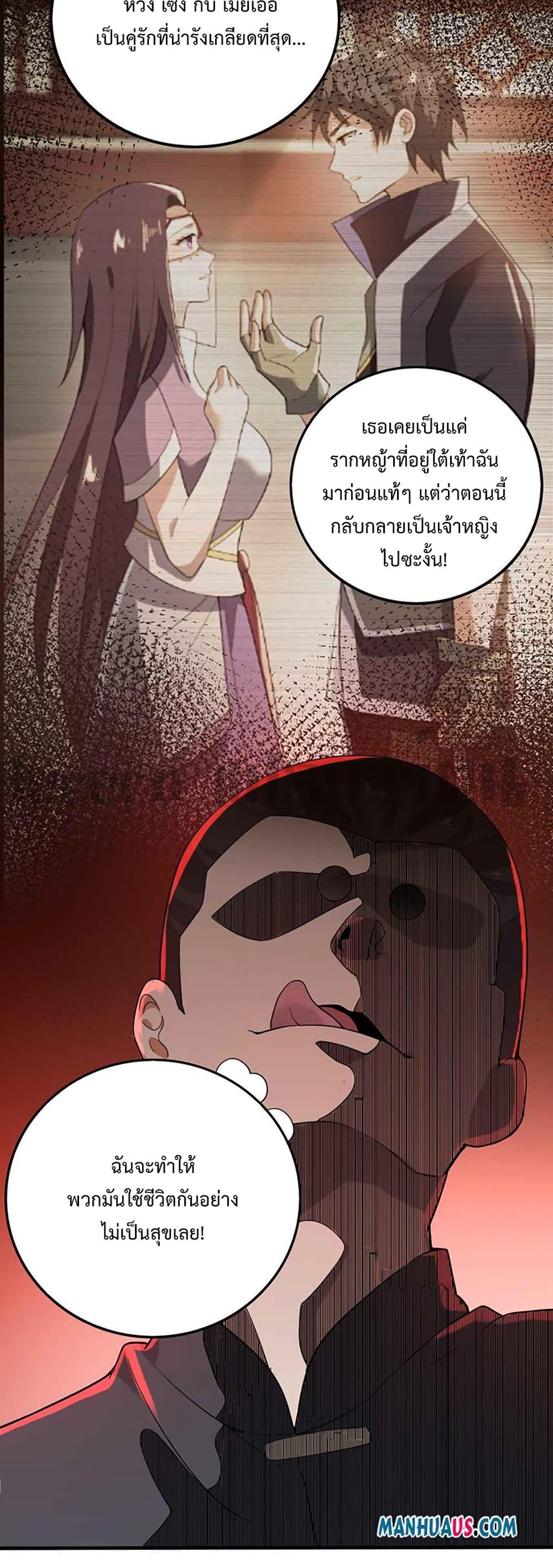 Manga-lc-com อ่านมังงะ อ่านการ์ตูน ออนไลน์ ฟรี Super Warrior in Another World ทหารเซียนไปหาเมียที่ต่างโลก ตอนที่ 1 2 3 4 5 6 7 8 9 10 11 12 13 14 ฟรี ไม่มีโฆษณา Manga-lc - อ่าน มังงะ อ่าน การ์ตูน ออนไลน์ อ่านมังงะ ฟรี