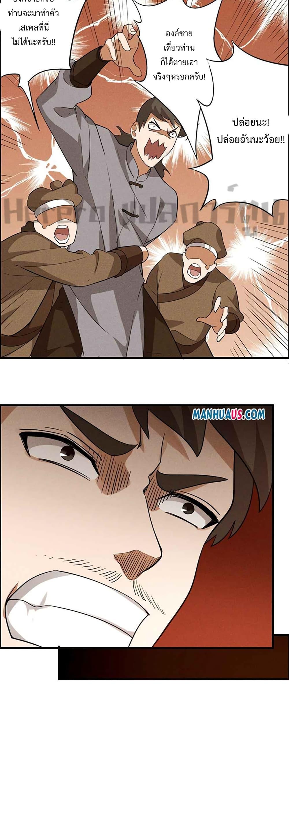Manga-lc-com อ่านมังงะ อ่านการ์ตูน ออนไลน์ ฟรี Super Warrior in Another World ทหารเซียนไปหาเมียที่ต่างโลก ตอนที่ 1 2 3 4 5 6 7 8 9 10 11 12 13 14 ฟรี ไม่มีโฆษณา Manga-lc - อ่าน มังงะ อ่าน การ์ตูน ออนไลน์ อ่านมังงะ ฟรี