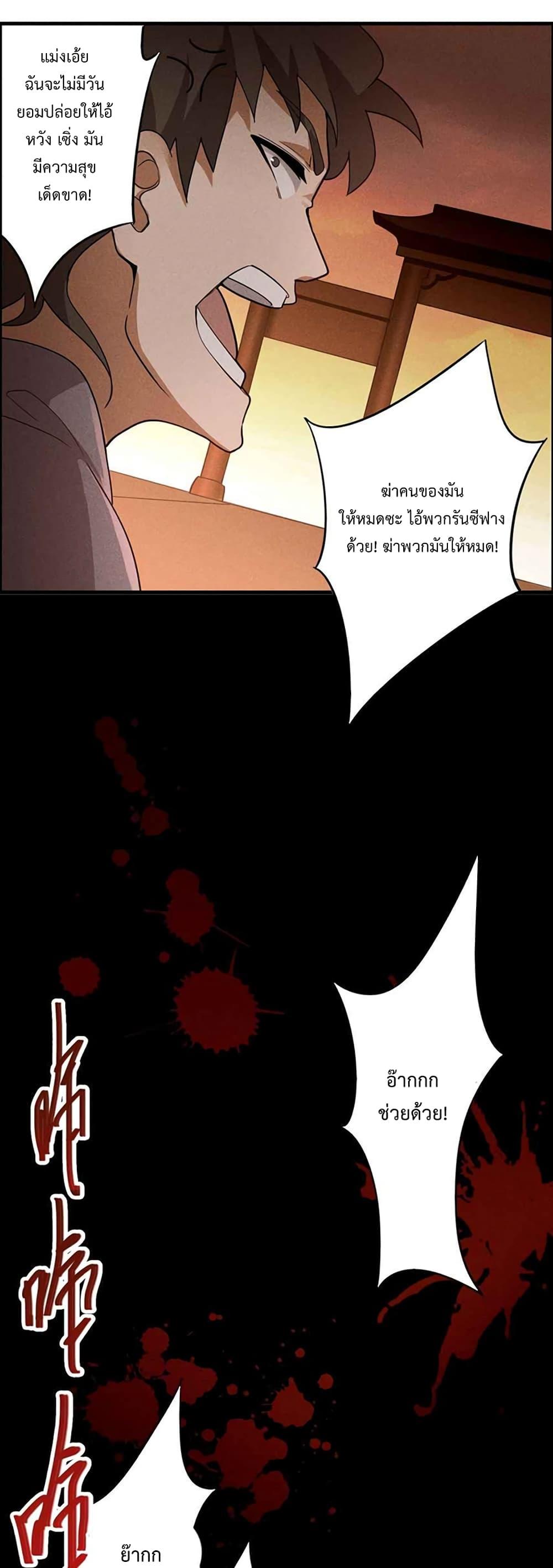 Manga-lc-com อ่านมังงะ อ่านการ์ตูน ออนไลน์ ฟรี Super Warrior in Another World ทหารเซียนไปหาเมียที่ต่างโลก ตอนที่ 1 2 3 4 5 6 7 8 9 10 11 12 13 14 ฟรี ไม่มีโฆษณา Manga-lc - อ่าน มังงะ อ่าน การ์ตูน ออนไลน์ อ่านมังงะ ฟรี