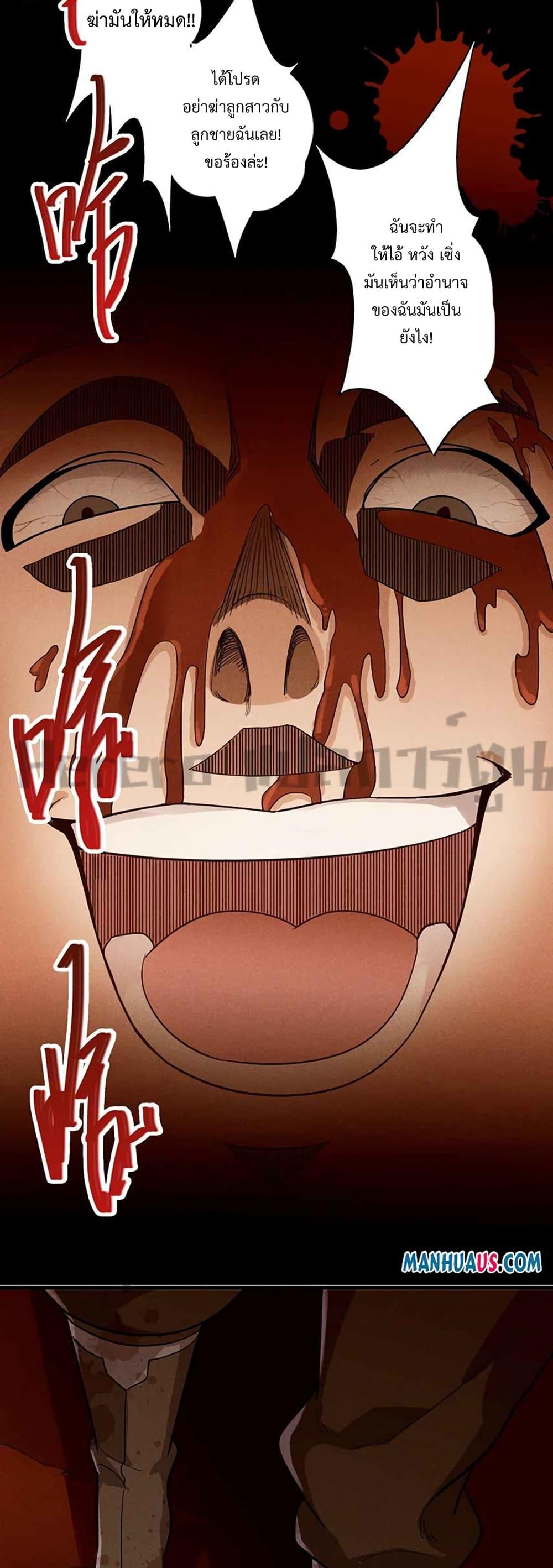 Manga-lc-com อ่านมังงะ อ่านการ์ตูน ออนไลน์ ฟรี Super Warrior in Another World ทหารเซียนไปหาเมียที่ต่างโลก ตอนที่ 1 2 3 4 5 6 7 8 9 10 11 12 13 14 ฟรี ไม่มีโฆษณา Manga-lc - อ่าน มังงะ อ่าน การ์ตูน ออนไลน์ อ่านมังงะ ฟรี