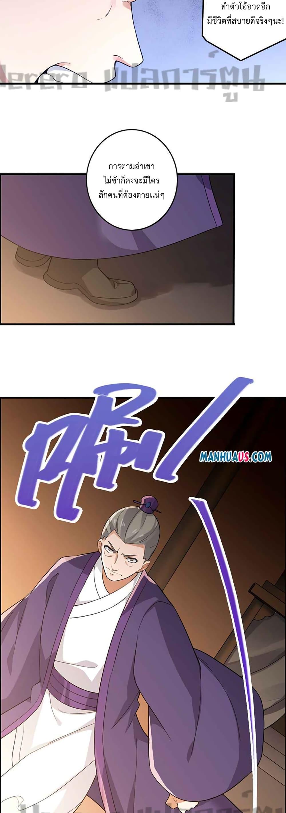 Manga-lc-com อ่านมังงะ อ่านการ์ตูน ออนไลน์ ฟรี Super Warrior in Another World ทหารเซียนไปหาเมียที่ต่างโลก ตอนที่ 1 2 3 4 5 6 7 8 9 10 11 12 13 14 ฟรี ไม่มีโฆษณา Manga-lc - อ่าน มังงะ อ่าน การ์ตูน ออนไลน์ อ่านมังงะ ฟรี