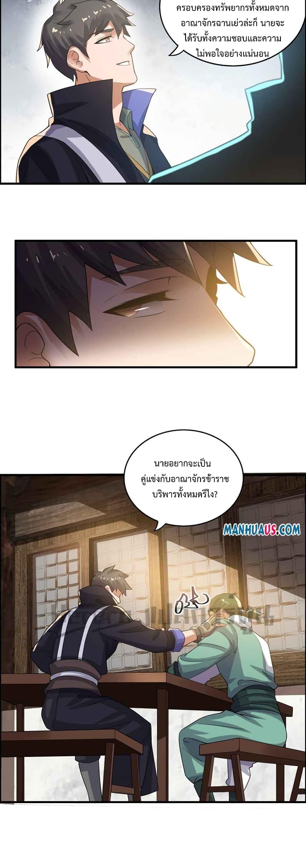 Manga-lc-com อ่านมังงะ อ่านการ์ตูน ออนไลน์ ฟรี Super Warrior in Another World ทหารเซียนไปหาเมียที่ต่างโลก ตอนที่ 1 2 3 4 5 6 7 8 9 10 11 12 13 14 ฟรี ไม่มีโฆษณา Manga-lc - อ่าน มังงะ อ่าน การ์ตูน ออนไลน์ อ่านมังงะ ฟรี