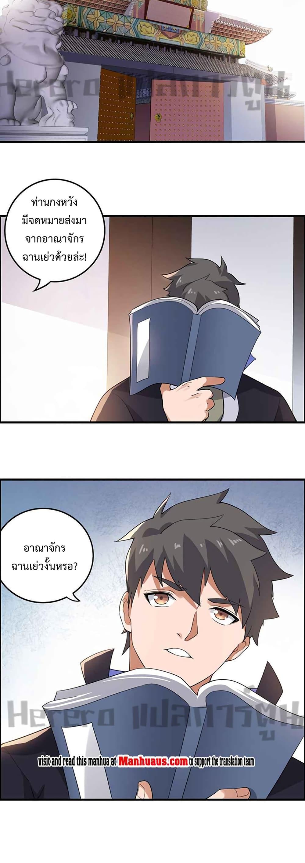 Manga-lc-com อ่านมังงะ อ่านการ์ตูน ออนไลน์ ฟรี Super Warrior in Another World ทหารเซียนไปหาเมียที่ต่างโลก ตอนที่ 1 2 3 4 5 6 7 8 9 10 11 12 13 14 ฟรี ไม่มีโฆษณา Manga-lc - อ่าน มังงะ อ่าน การ์ตูน ออนไลน์ อ่านมังงะ ฟรี