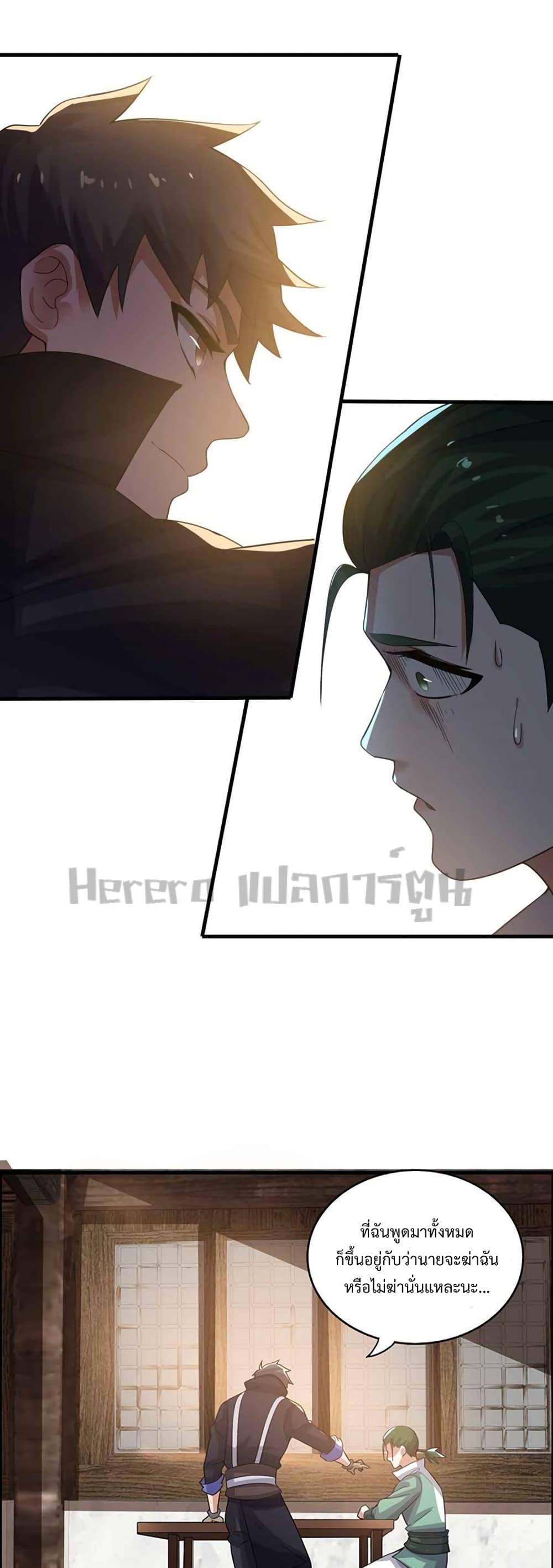 Manga-lc-com อ่านมังงะ อ่านการ์ตูน ออนไลน์ ฟรี Super Warrior in Another World ทหารเซียนไปหาเมียที่ต่างโลก ตอนที่ 1 2 3 4 5 6 7 8 9 10 11 12 13 14 ฟรี ไม่มีโฆษณา Manga-lc - อ่าน มังงะ อ่าน การ์ตูน ออนไลน์ อ่านมังงะ ฟรี