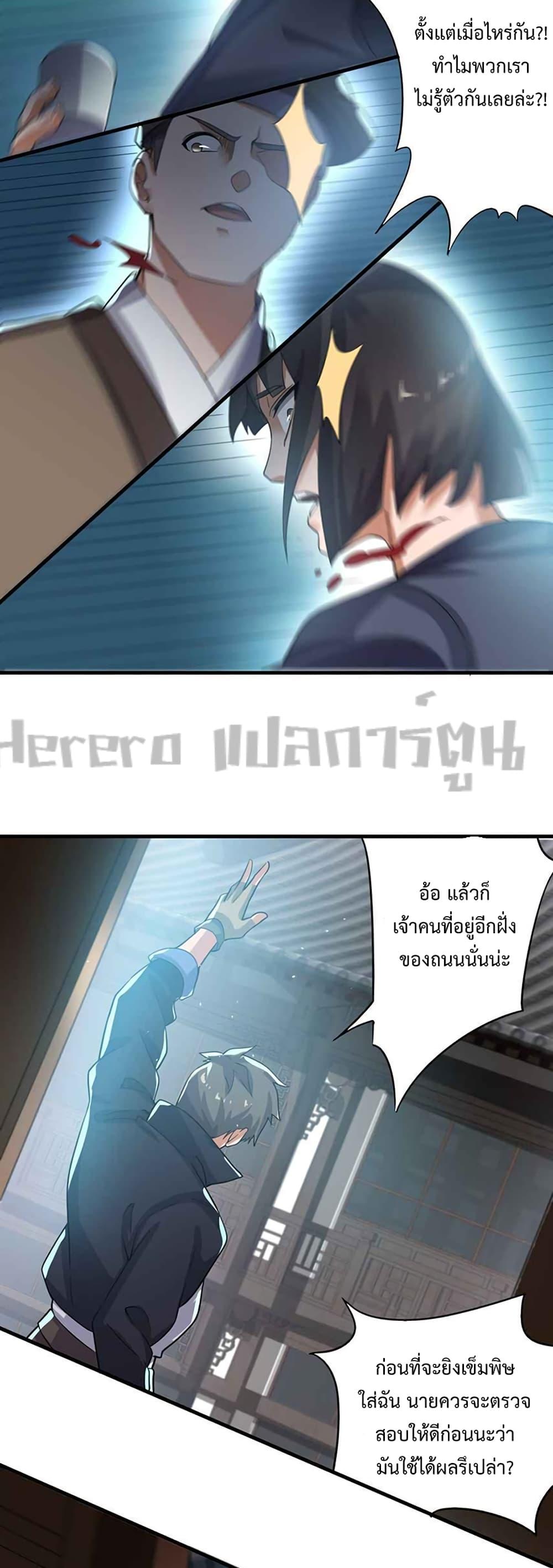 Manga-lc-com อ่านมังงะ อ่านการ์ตูน ออนไลน์ ฟรี Super Warrior in Another World ทหารเซียนไปหาเมียที่ต่างโลก ตอนที่ 1 2 3 4 5 6 7 8 9 10 11 12 13 14 ฟรี ไม่มีโฆษณา Manga-lc - อ่าน มังงะ อ่าน การ์ตูน ออนไลน์ อ่านมังงะ ฟรี