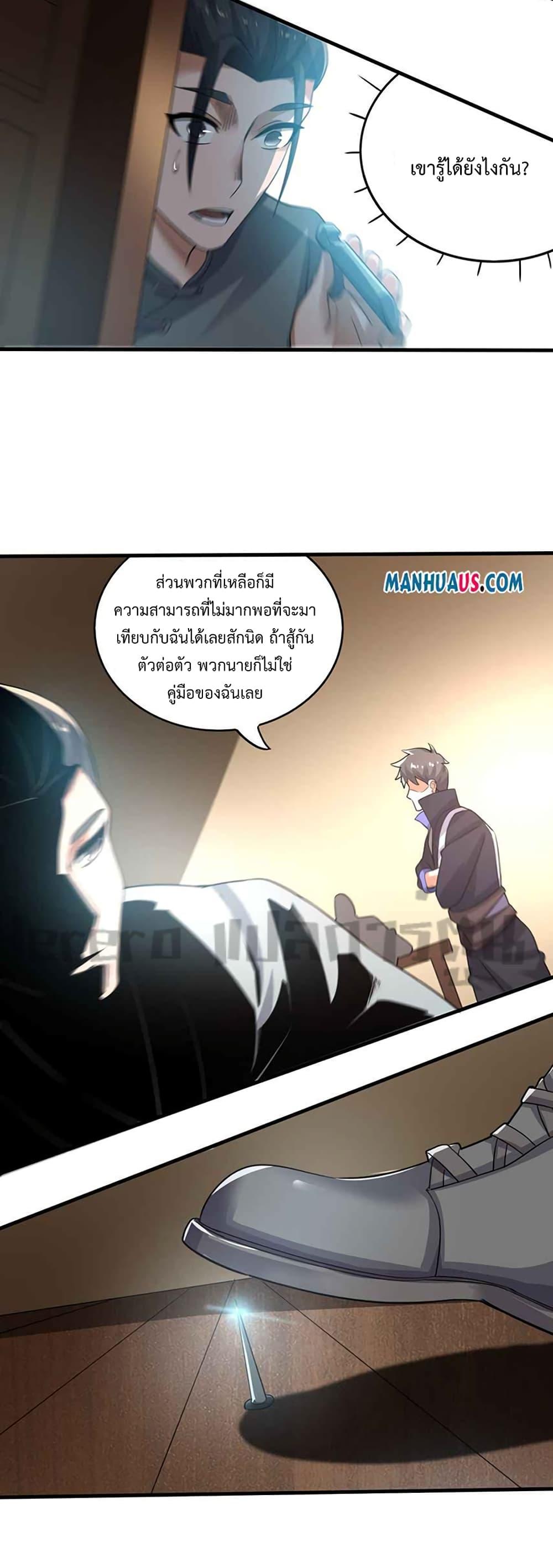 Manga-lc-com อ่านมังงะ อ่านการ์ตูน ออนไลน์ ฟรี Super Warrior in Another World ทหารเซียนไปหาเมียที่ต่างโลก ตอนที่ 1 2 3 4 5 6 7 8 9 10 11 12 13 14 ฟรี ไม่มีโฆษณา Manga-lc - อ่าน มังงะ อ่าน การ์ตูน ออนไลน์ อ่านมังงะ ฟรี