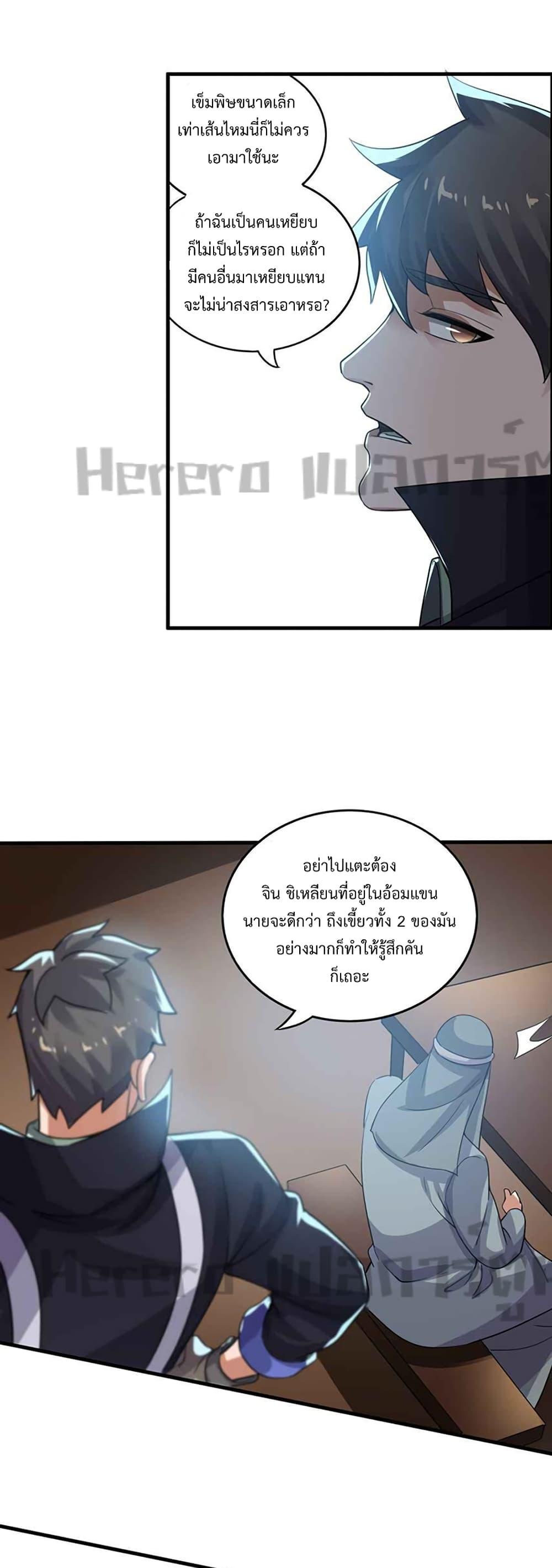 Manga-lc-com อ่านมังงะ อ่านการ์ตูน ออนไลน์ ฟรี Super Warrior in Another World ทหารเซียนไปหาเมียที่ต่างโลก ตอนที่ 1 2 3 4 5 6 7 8 9 10 11 12 13 14 ฟรี ไม่มีโฆษณา Manga-lc - อ่าน มังงะ อ่าน การ์ตูน ออนไลน์ อ่านมังงะ ฟรี
