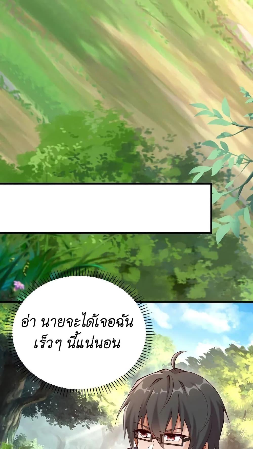 Manga-lc-com อ่านมังงะ อ่านการ์ตูน ออนไลน์ ฟรี I Accidentally Became Invincible While Studying With My Sister ตอนที่ 1 2 3 4 5 6 7 8 9 10 11 12 13 14 ฟรี ไม่มีโฆษณา Manga-lc - อ่าน มังงะ อ่าน การ์ตูน ออนไลน์ อ่านมังงะ ฟรี