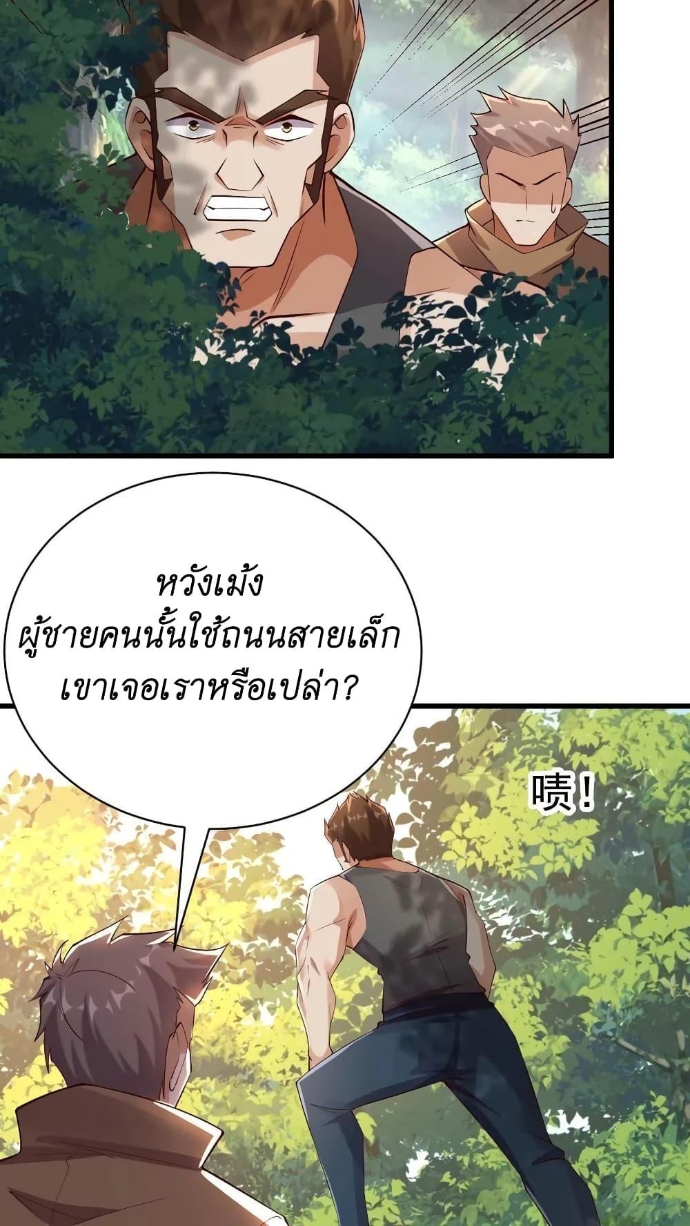 Manga-lc-com อ่านมังงะ อ่านการ์ตูน ออนไลน์ ฟรี I Accidentally Became Invincible While Studying With My Sister ตอนที่ 1 2 3 4 5 6 7 8 9 10 11 12 13 14 ฟรี ไม่มีโฆษณา Manga-lc - อ่าน มังงะ อ่าน การ์ตูน ออนไลน์ อ่านมังงะ ฟรี