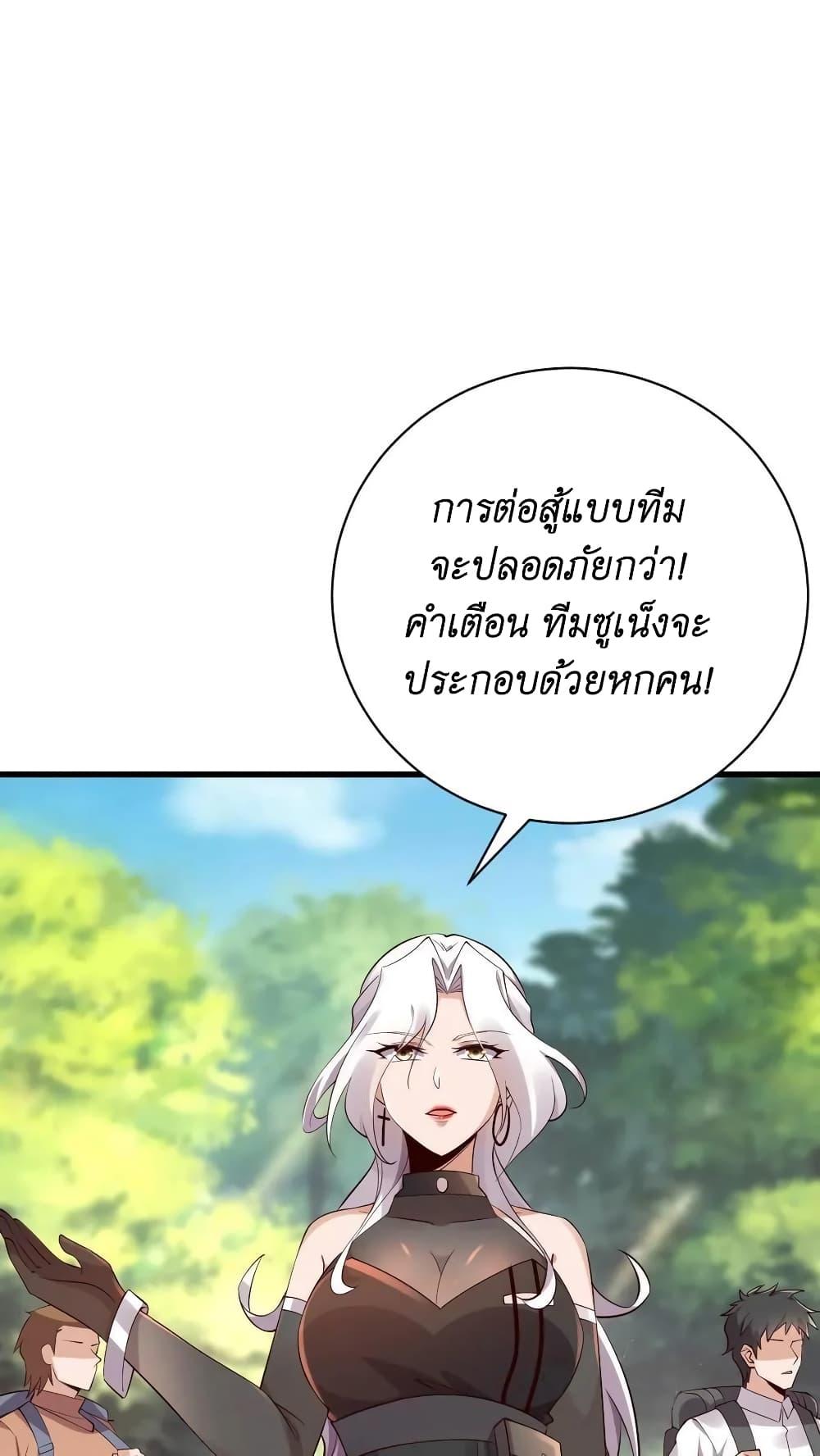 Manga-lc-com อ่านมังงะ อ่านการ์ตูน ออนไลน์ ฟรี I Accidentally Became Invincible While Studying With My Sister ตอนที่ 1 2 3 4 5 6 7 8 9 10 11 12 13 14 ฟรี ไม่มีโฆษณา Manga-lc - อ่าน มังงะ อ่าน การ์ตูน ออนไลน์ อ่านมังงะ ฟรี