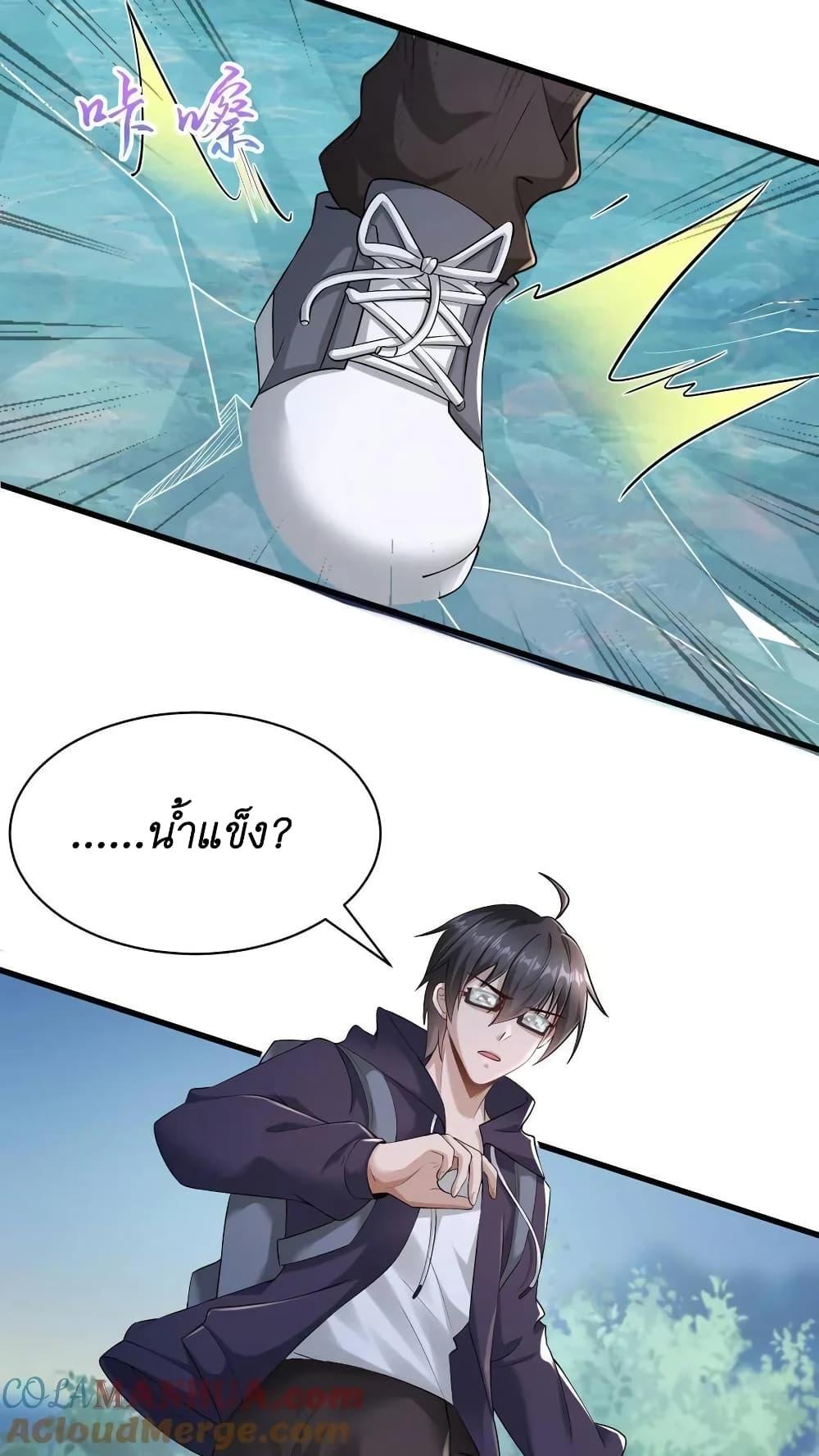 Manga-lc-com อ่านมังงะ อ่านการ์ตูน ออนไลน์ ฟรี I Accidentally Became Invincible While Studying With My Sister ตอนที่ 1 2 3 4 5 6 7 8 9 10 11 12 13 14 ฟรี ไม่มีโฆษณา Manga-lc - อ่าน มังงะ อ่าน การ์ตูน ออนไลน์ อ่านมังงะ ฟรี