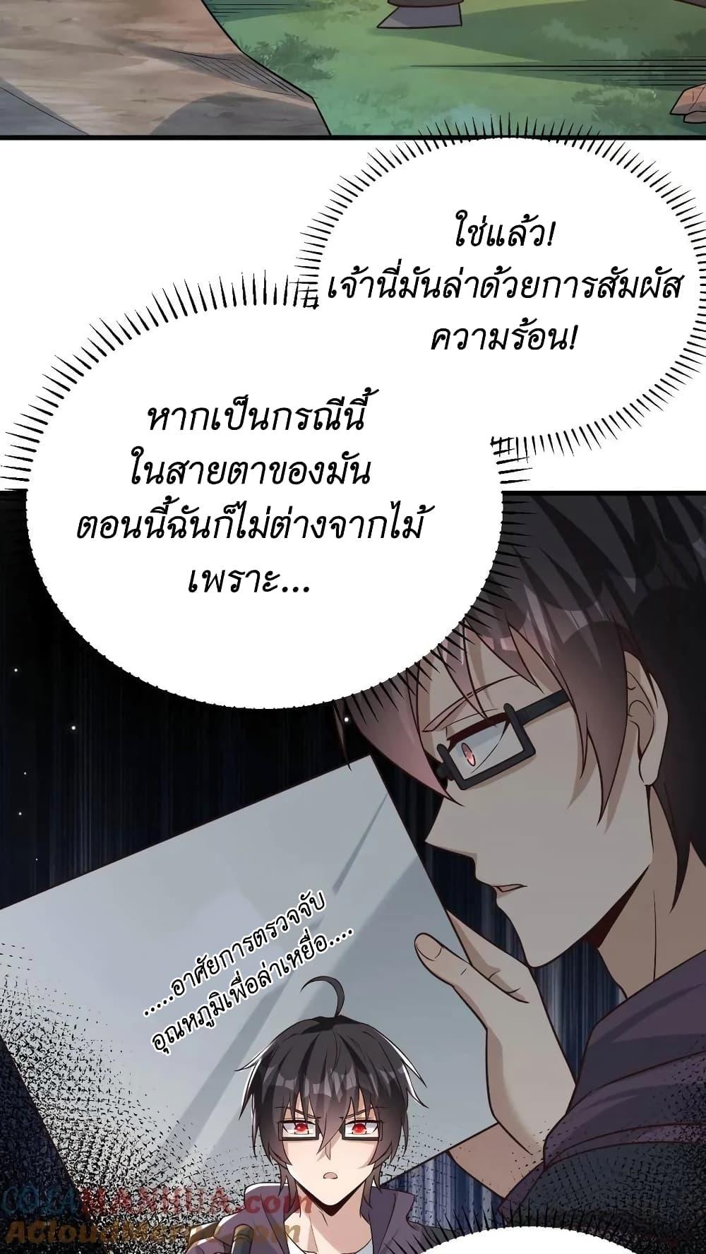 Manga-lc-com อ่านมังงะ อ่านการ์ตูน ออนไลน์ ฟรี I Accidentally Became Invincible While Studying With My Sister ตอนที่ 1 2 3 4 5 6 7 8 9 10 11 12 13 14 ฟรี ไม่มีโฆษณา Manga-lc - อ่าน มังงะ อ่าน การ์ตูน ออนไลน์ อ่านมังงะ ฟรี