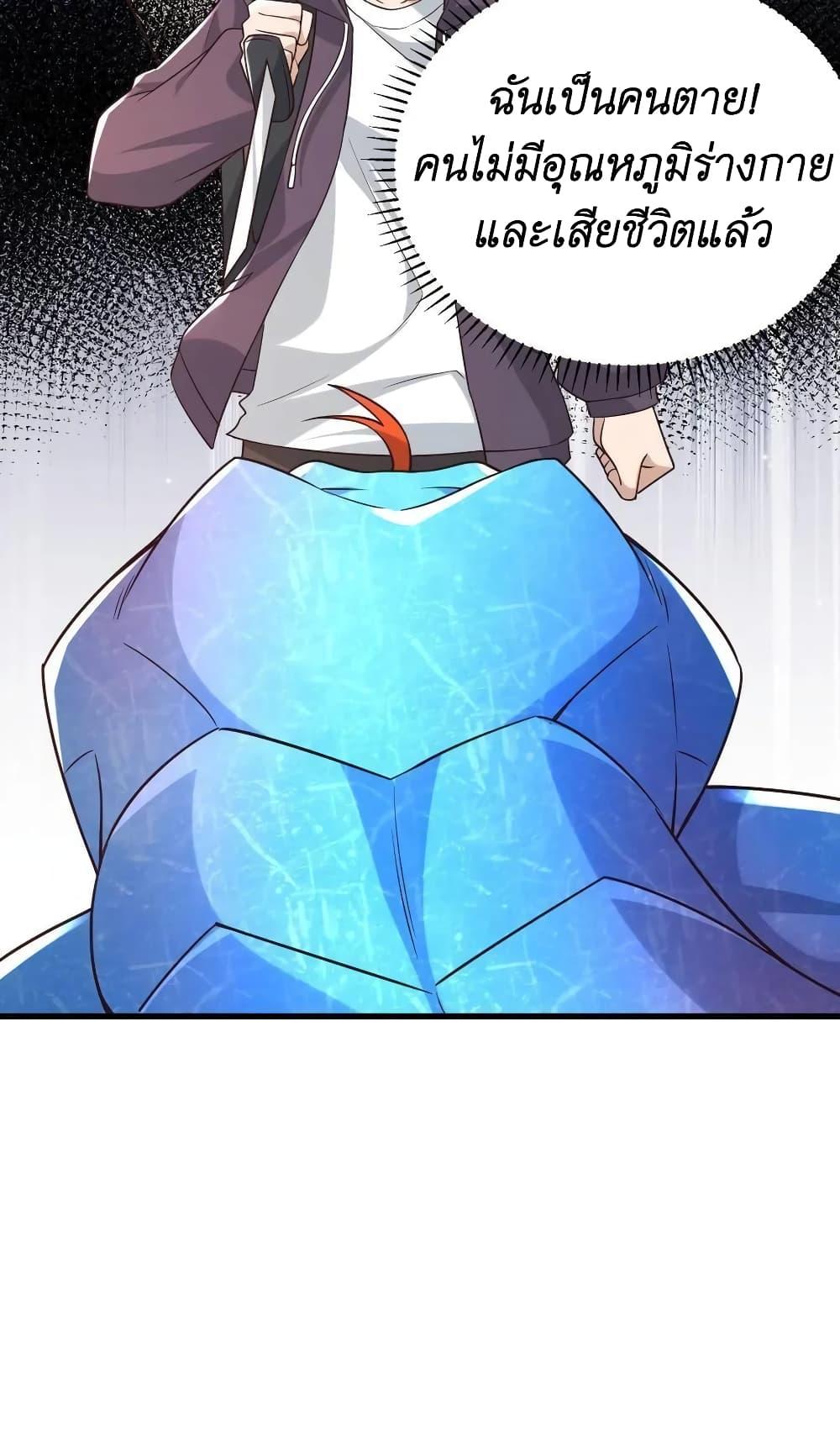 Manga-lc-com อ่านมังงะ อ่านการ์ตูน ออนไลน์ ฟรี I Accidentally Became Invincible While Studying With My Sister ตอนที่ 1 2 3 4 5 6 7 8 9 10 11 12 13 14 ฟรี ไม่มีโฆษณา Manga-lc - อ่าน มังงะ อ่าน การ์ตูน ออนไลน์ อ่านมังงะ ฟรี