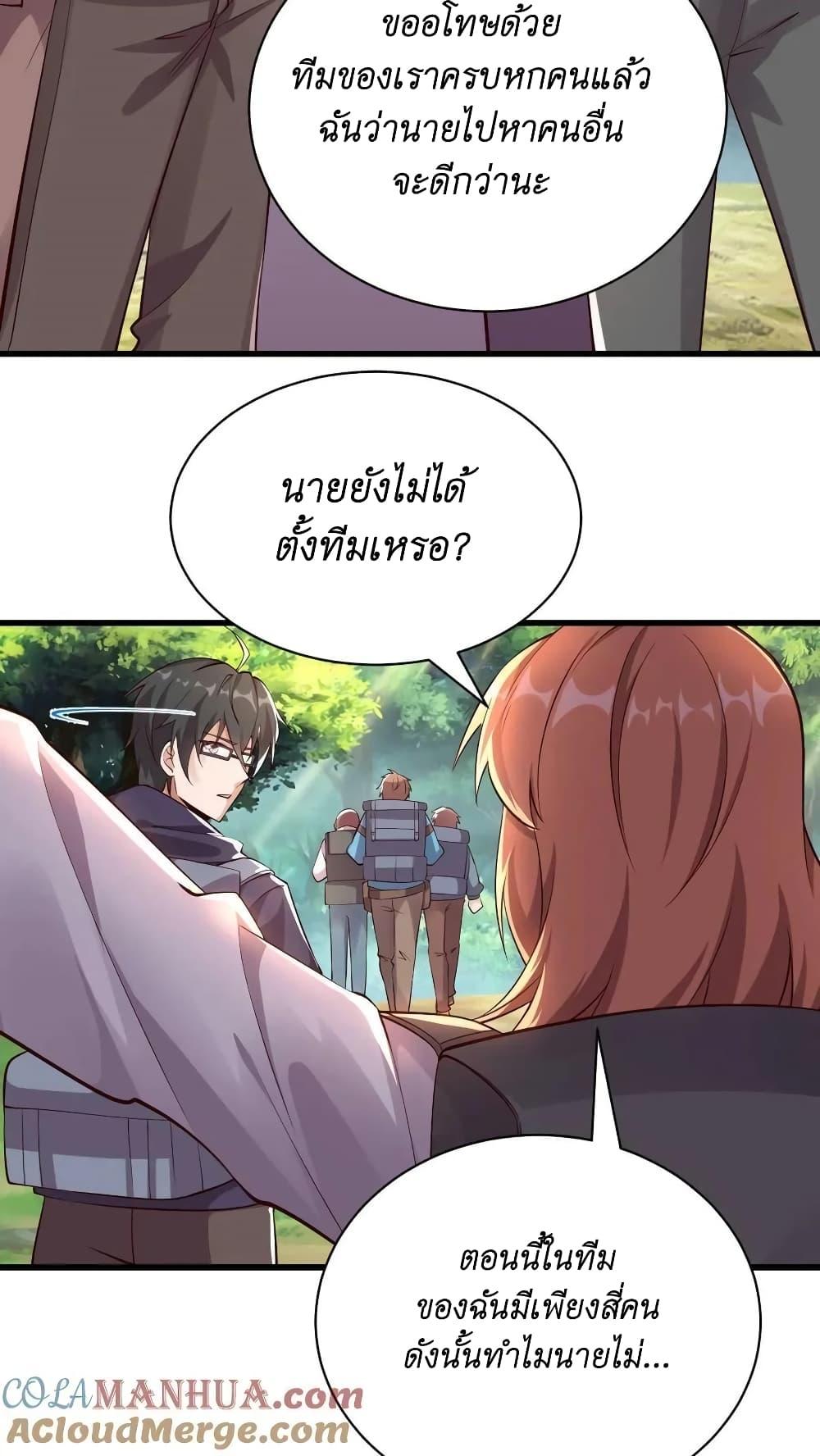 Manga-lc-com อ่านมังงะ อ่านการ์ตูน ออนไลน์ ฟรี I Accidentally Became Invincible While Studying With My Sister ตอนที่ 1 2 3 4 5 6 7 8 9 10 11 12 13 14 ฟรี ไม่มีโฆษณา Manga-lc - อ่าน มังงะ อ่าน การ์ตูน ออนไลน์ อ่านมังงะ ฟรี