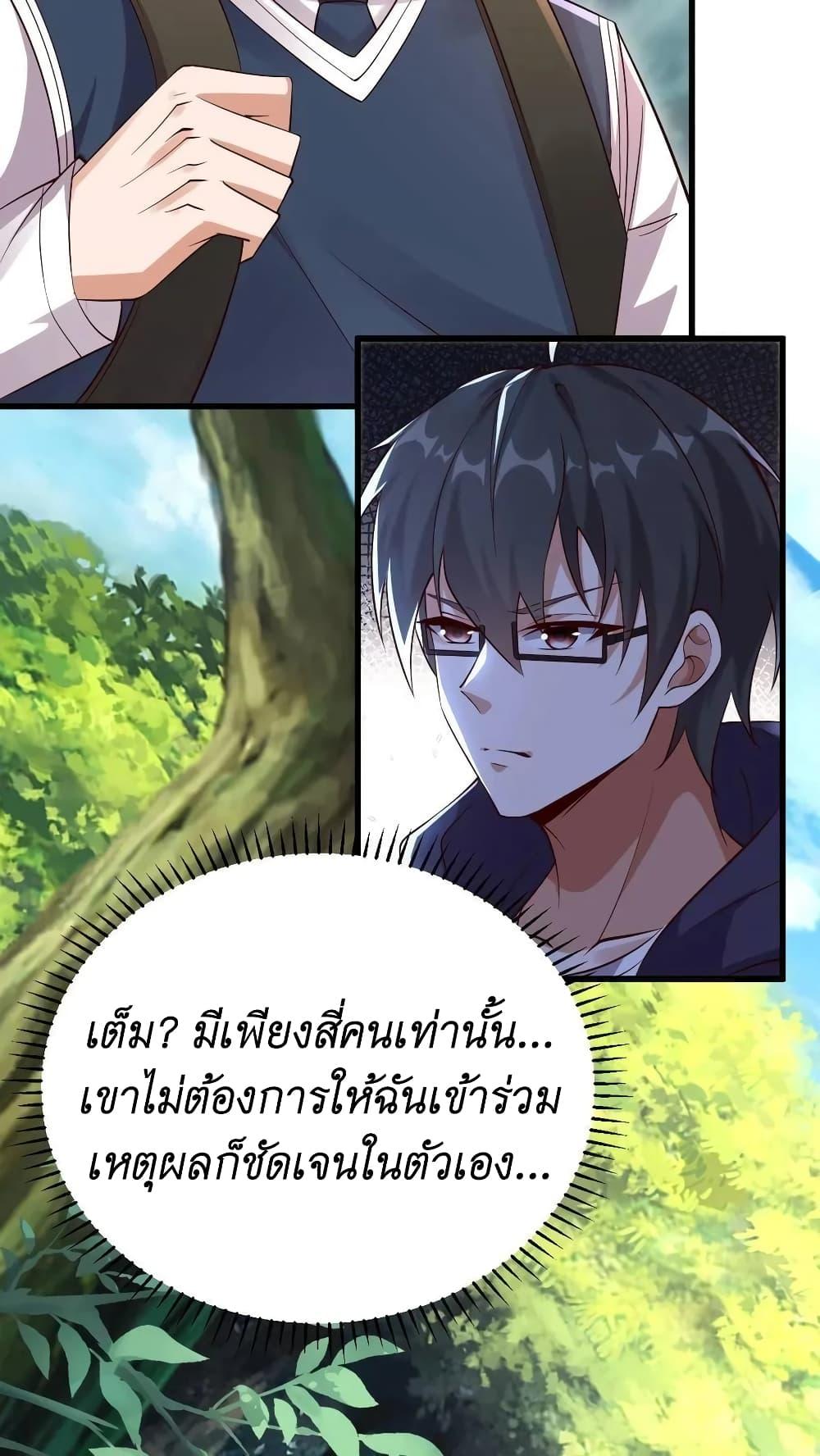 Manga-lc-com อ่านมังงะ อ่านการ์ตูน ออนไลน์ ฟรี I Accidentally Became Invincible While Studying With My Sister ตอนที่ 1 2 3 4 5 6 7 8 9 10 11 12 13 14 ฟรี ไม่มีโฆษณา Manga-lc - อ่าน มังงะ อ่าน การ์ตูน ออนไลน์ อ่านมังงะ ฟรี