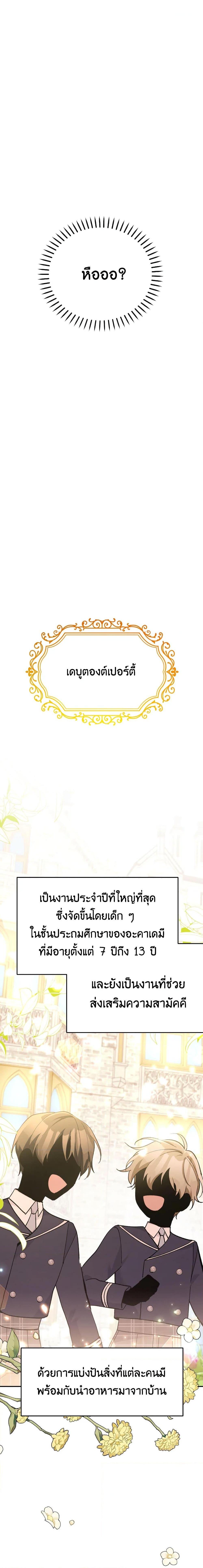 Manga-lc-com อ่านมังงะ อ่านการ์ตูน ออนไลน์ ฟรี Please Don’t Come To The Villainess’ Stationery Store! ตอนที่ 1 2 3 4 5 6 7 8 9 10 11 12 13 14 ฟรี ไม่มีโฆษณา Manga-lc - อ่าน มังงะ อ่าน การ์ตูน ออนไลน์ อ่านมังงะ ฟรี