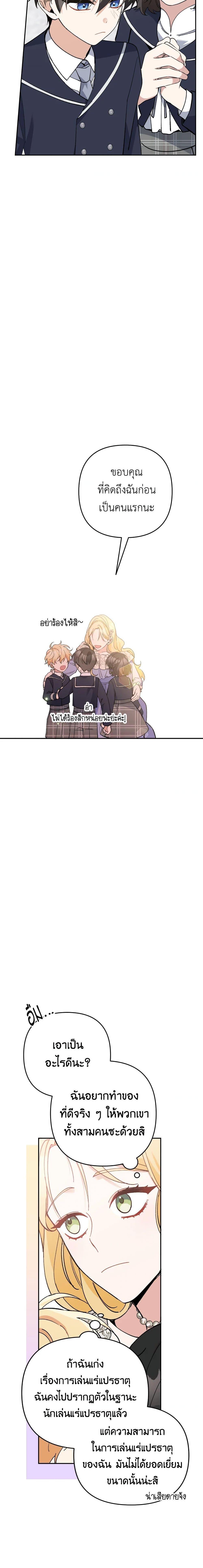 Manga-lc-com อ่านมังงะ อ่านการ์ตูน ออนไลน์ ฟรี Please Don’t Come To The Villainess’ Stationery Store! ตอนที่ 1 2 3 4 5 6 7 8 9 10 11 12 13 14 ฟรี ไม่มีโฆษณา Manga-lc - อ่าน มังงะ อ่าน การ์ตูน ออนไลน์ อ่านมังงะ ฟรี