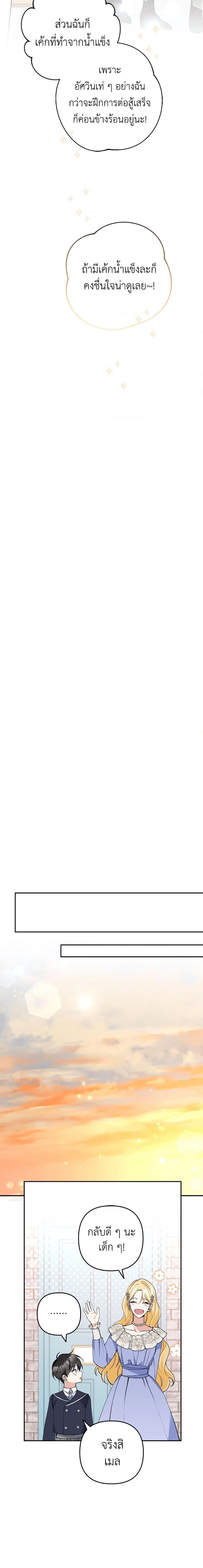 Manga-lc-com อ่านมังงะ อ่านการ์ตูน ออนไลน์ ฟรี Please Don’t Come To The Villainess’ Stationery Store! ตอนที่ 1 2 3 4 5 6 7 8 9 10 11 12 13 14 ฟรี ไม่มีโฆษณา Manga-lc - อ่าน มังงะ อ่าน การ์ตูน ออนไลน์ อ่านมังงะ ฟรี