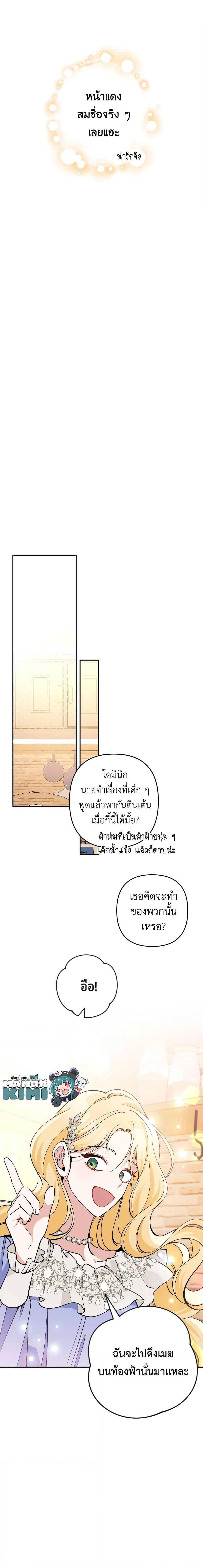 Manga-lc-com อ่านมังงะ อ่านการ์ตูน ออนไลน์ ฟรี Please Don’t Come To The Villainess’ Stationery Store! ตอนที่ 1 2 3 4 5 6 7 8 9 10 11 12 13 14 ฟรี ไม่มีโฆษณา Manga-lc - อ่าน มังงะ อ่าน การ์ตูน ออนไลน์ อ่านมังงะ ฟรี