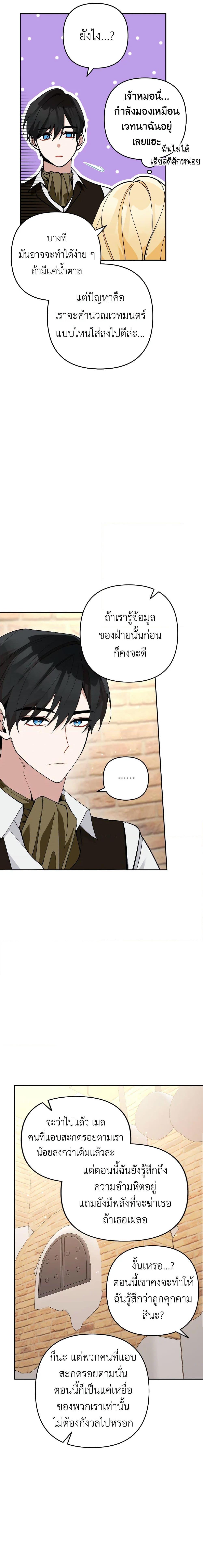 Manga-lc-com อ่านมังงะ อ่านการ์ตูน ออนไลน์ ฟรี Please Don’t Come To The Villainess’ Stationery Store! ตอนที่ 1 2 3 4 5 6 7 8 9 10 11 12 13 14 ฟรี ไม่มีโฆษณา Manga-lc - อ่าน มังงะ อ่าน การ์ตูน ออนไลน์ อ่านมังงะ ฟรี