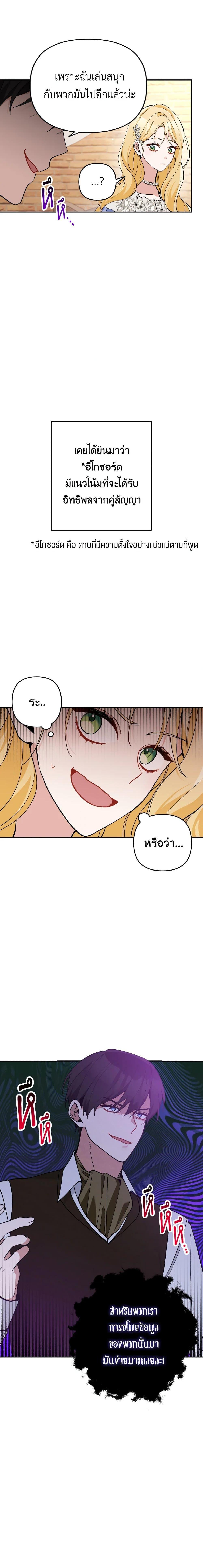 Manga-lc-com อ่านมังงะ อ่านการ์ตูน ออนไลน์ ฟรี Please Don’t Come To The Villainess’ Stationery Store! ตอนที่ 1 2 3 4 5 6 7 8 9 10 11 12 13 14 ฟรี ไม่มีโฆษณา Manga-lc - อ่าน มังงะ อ่าน การ์ตูน ออนไลน์ อ่านมังงะ ฟรี