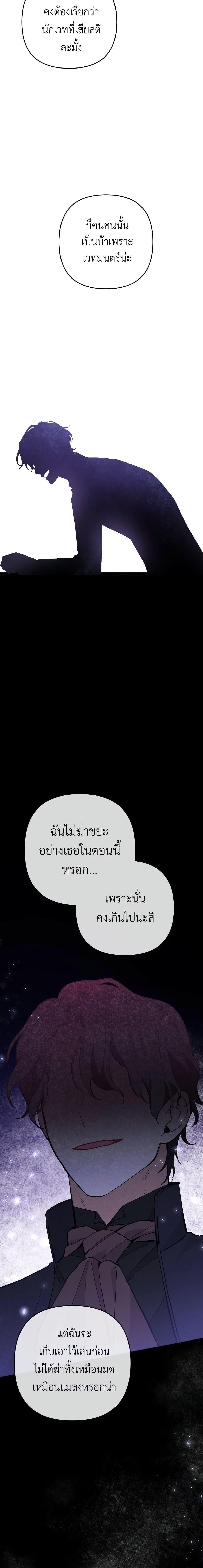 Manga-lc-com อ่านมังงะ อ่านการ์ตูน ออนไลน์ ฟรี Please Don’t Come To The Villainess’ Stationery Store! ตอนที่ 1 2 3 4 5 6 7 8 9 10 11 12 13 14 ฟรี ไม่มีโฆษณา Manga-lc - อ่าน มังงะ อ่าน การ์ตูน ออนไลน์ อ่านมังงะ ฟรี