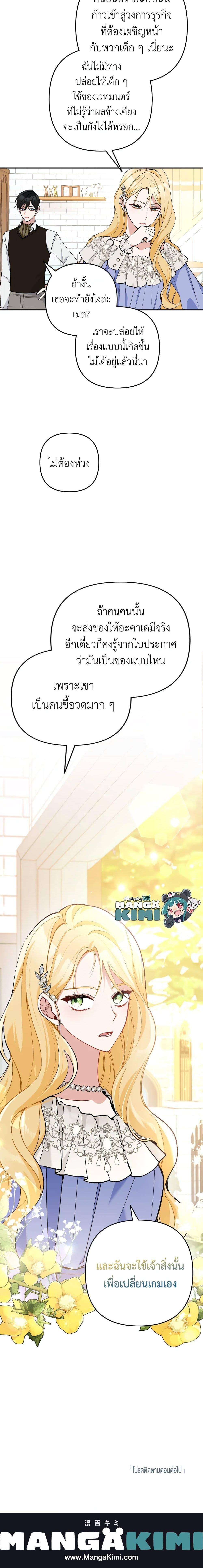 Manga-lc-com อ่านมังงะ อ่านการ์ตูน ออนไลน์ ฟรี Please Don’t Come To The Villainess’ Stationery Store! ตอนที่ 1 2 3 4 5 6 7 8 9 10 11 12 13 14 ฟรี ไม่มีโฆษณา Manga-lc - อ่าน มังงะ อ่าน การ์ตูน ออนไลน์ อ่านมังงะ ฟรี