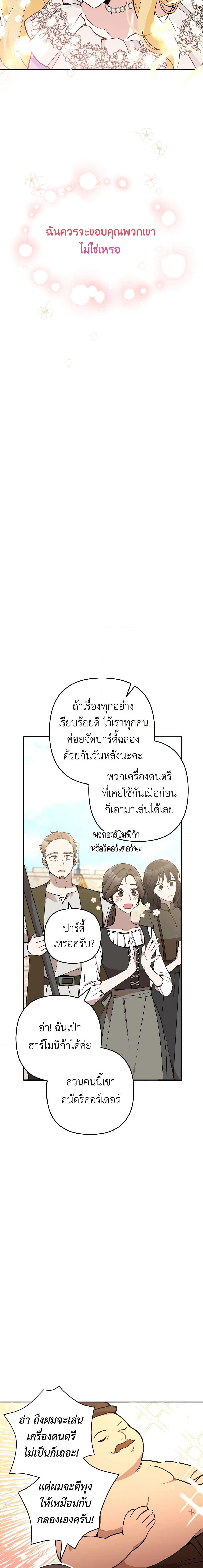 Manga-lc-com อ่านมังงะ อ่านการ์ตูน ออนไลน์ ฟรี Please Don’t Come To The Villainess’ Stationery Store! ตอนที่ 1 2 3 4 5 6 7 8 9 10 11 12 13 14 ฟรี ไม่มีโฆษณา Manga-lc - อ่าน มังงะ อ่าน การ์ตูน ออนไลน์ อ่านมังงะ ฟรี