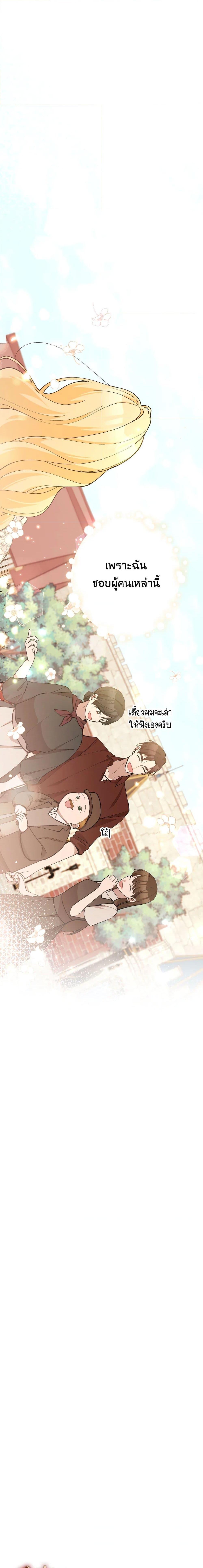 Manga-lc-com อ่านมังงะ อ่านการ์ตูน ออนไลน์ ฟรี Please Don’t Come To The Villainess’ Stationery Store! ตอนที่ 1 2 3 4 5 6 7 8 9 10 11 12 13 14 ฟรี ไม่มีโฆษณา Manga-lc - อ่าน มังงะ อ่าน การ์ตูน ออนไลน์ อ่านมังงะ ฟรี