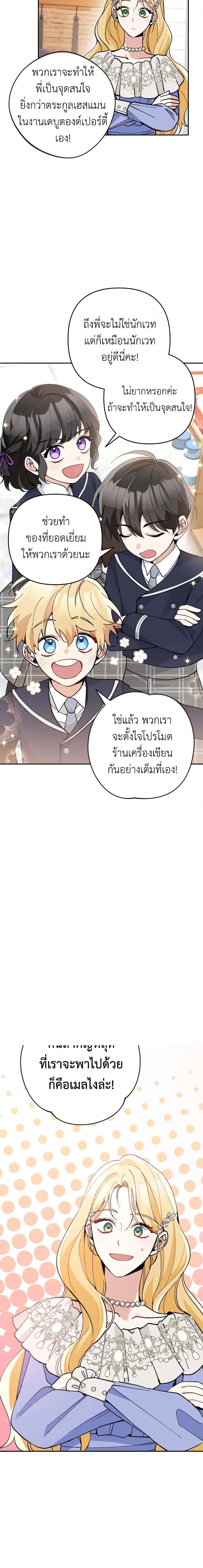 Manga-lc-com อ่านมังงะ อ่านการ์ตูน ออนไลน์ ฟรี Please Don’t Come To The Villainess’ Stationery Store! ตอนที่ 1 2 3 4 5 6 7 8 9 10 11 12 13 14 ฟรี ไม่มีโฆษณา Manga-lc - อ่าน มังงะ อ่าน การ์ตูน ออนไลน์ อ่านมังงะ ฟรี