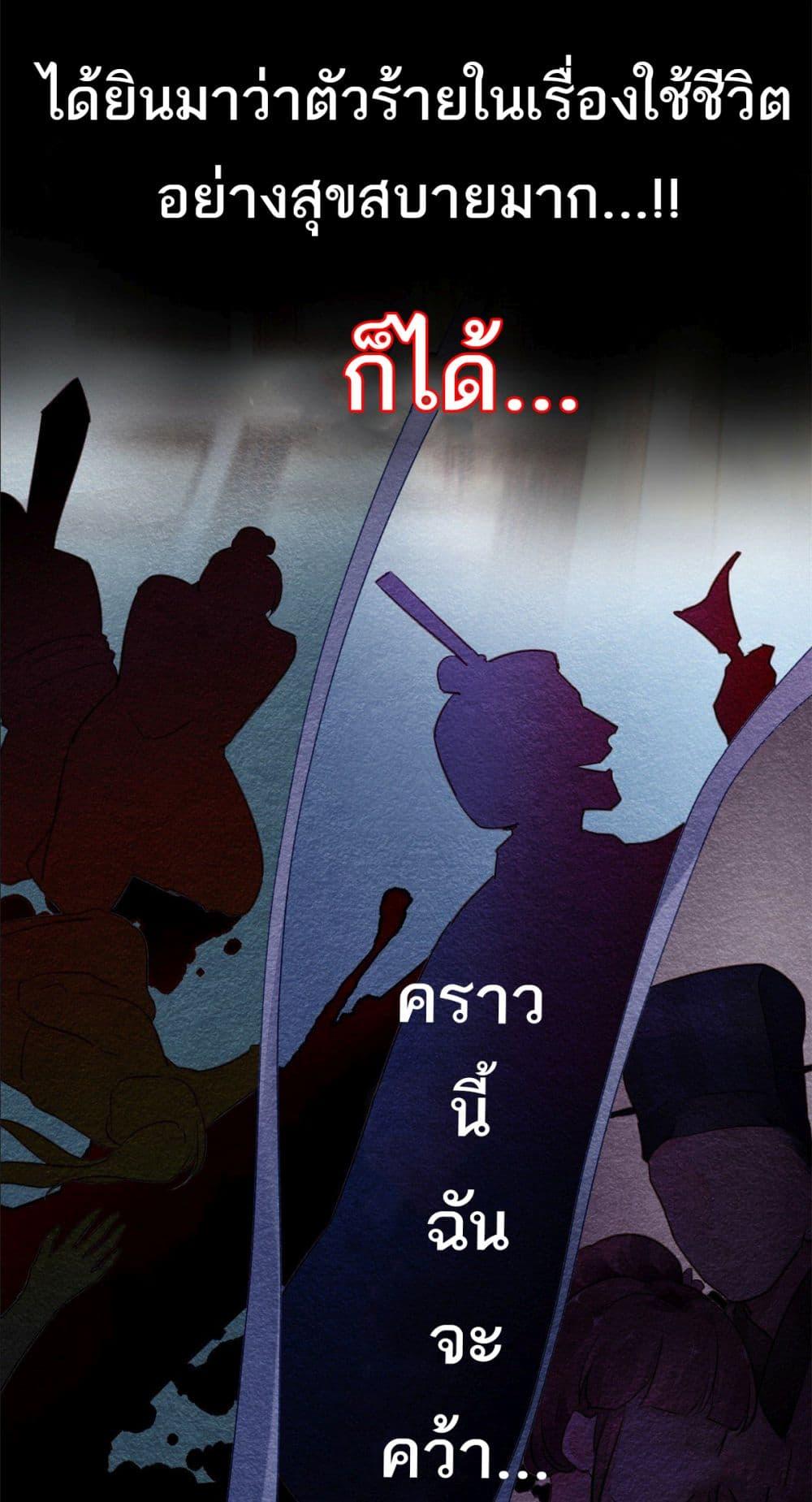 Manga-lc-com อ่านมังงะ อ่านการ์ตูน ออนไลน์ ฟรี Chen Danzhu’s Revenge ตอนที่ 1 2 3 4 5 6 7 8 9 10 11 12 13 14 ฟรี ไม่มีโฆษณา Manga-lc - อ่าน มังงะ อ่าน การ์ตูน ออนไลน์ อ่านมังงะ ฟรี