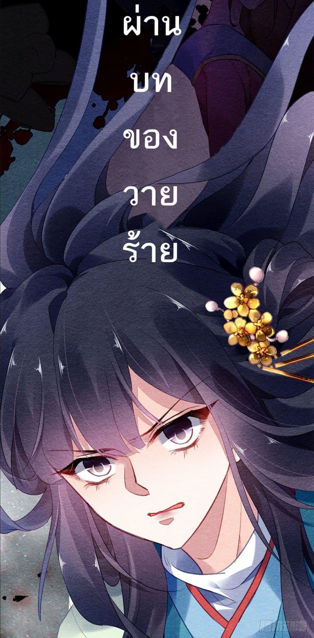 Manga-lc-com อ่านมังงะ อ่านการ์ตูน ออนไลน์ ฟรี Chen Danzhu’s Revenge ตอนที่ 1 2 3 4 5 6 7 8 9 10 11 12 13 14 ฟรี ไม่มีโฆษณา Manga-lc - อ่าน มังงะ อ่าน การ์ตูน ออนไลน์ อ่านมังงะ ฟรี